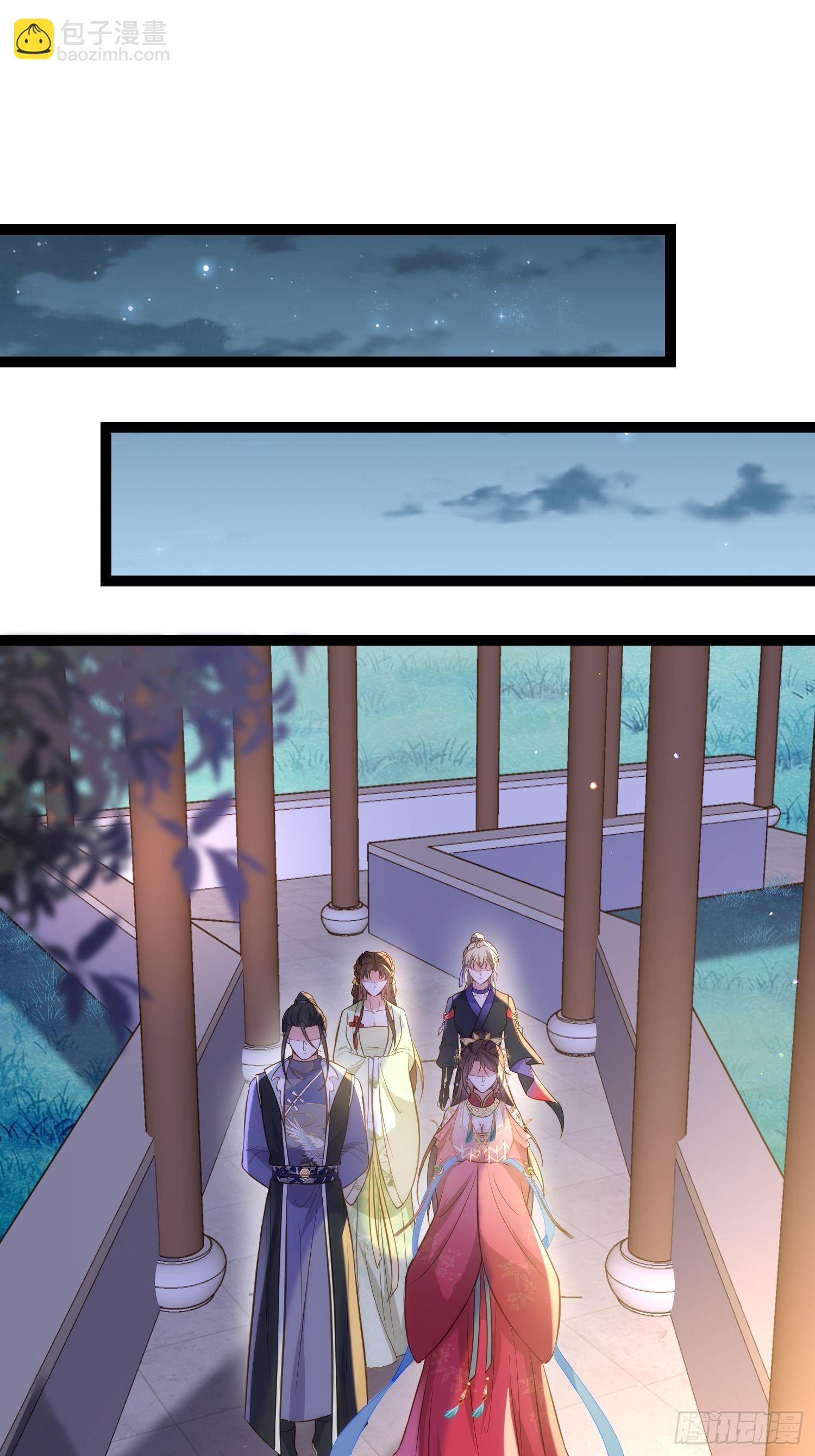 🍹宦妃天下（太监王爷强娶我） 第275话 西凉月的提醒 第2页