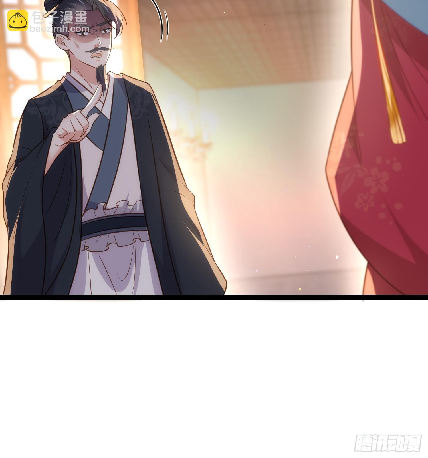🍹宦妃天下（太监王爷强娶我） 第275话 西凉月的提醒 第31页