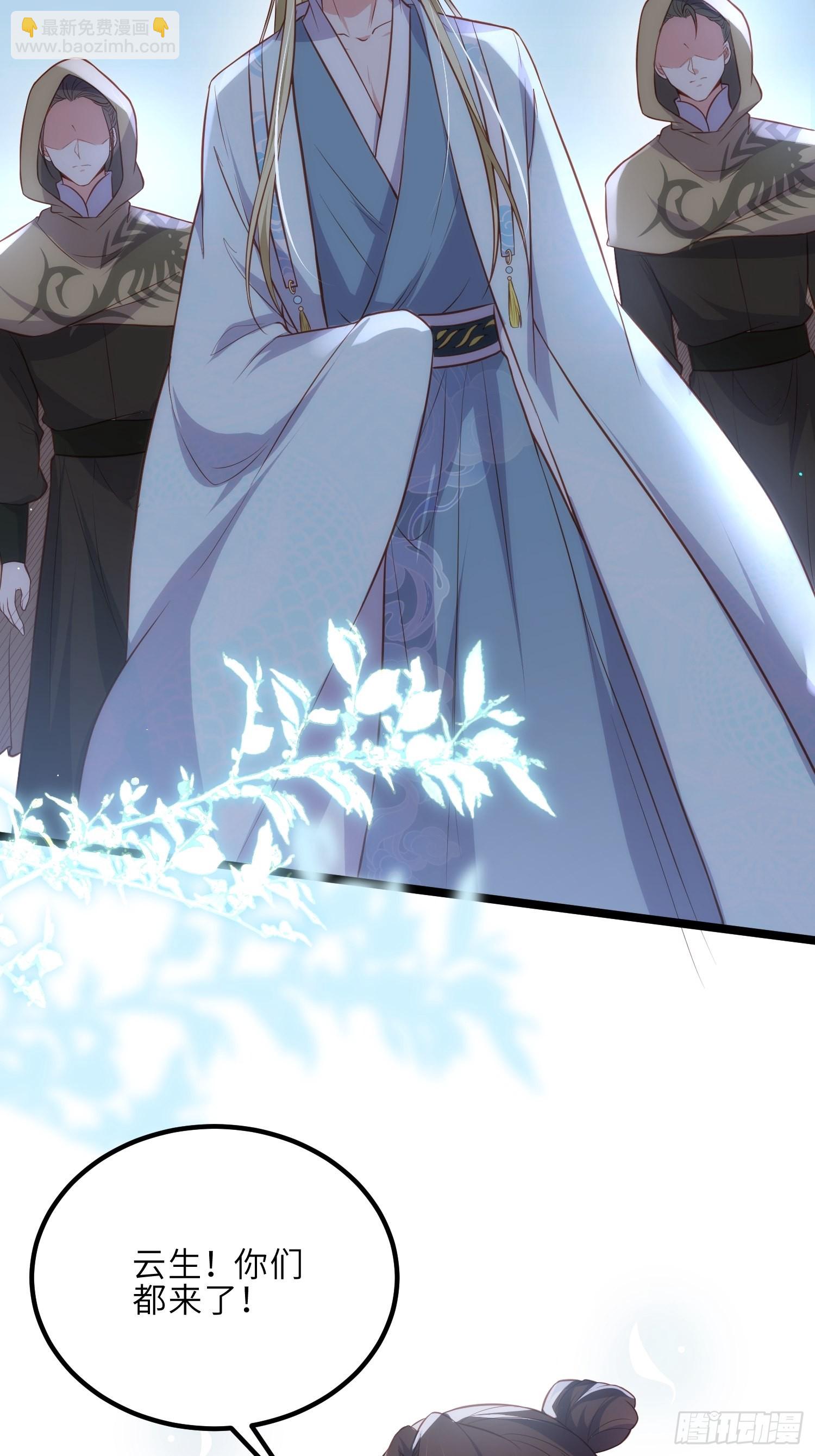 🍹宦妃天下（太监王爷强娶我） 第277话 这位小哥 第16页
