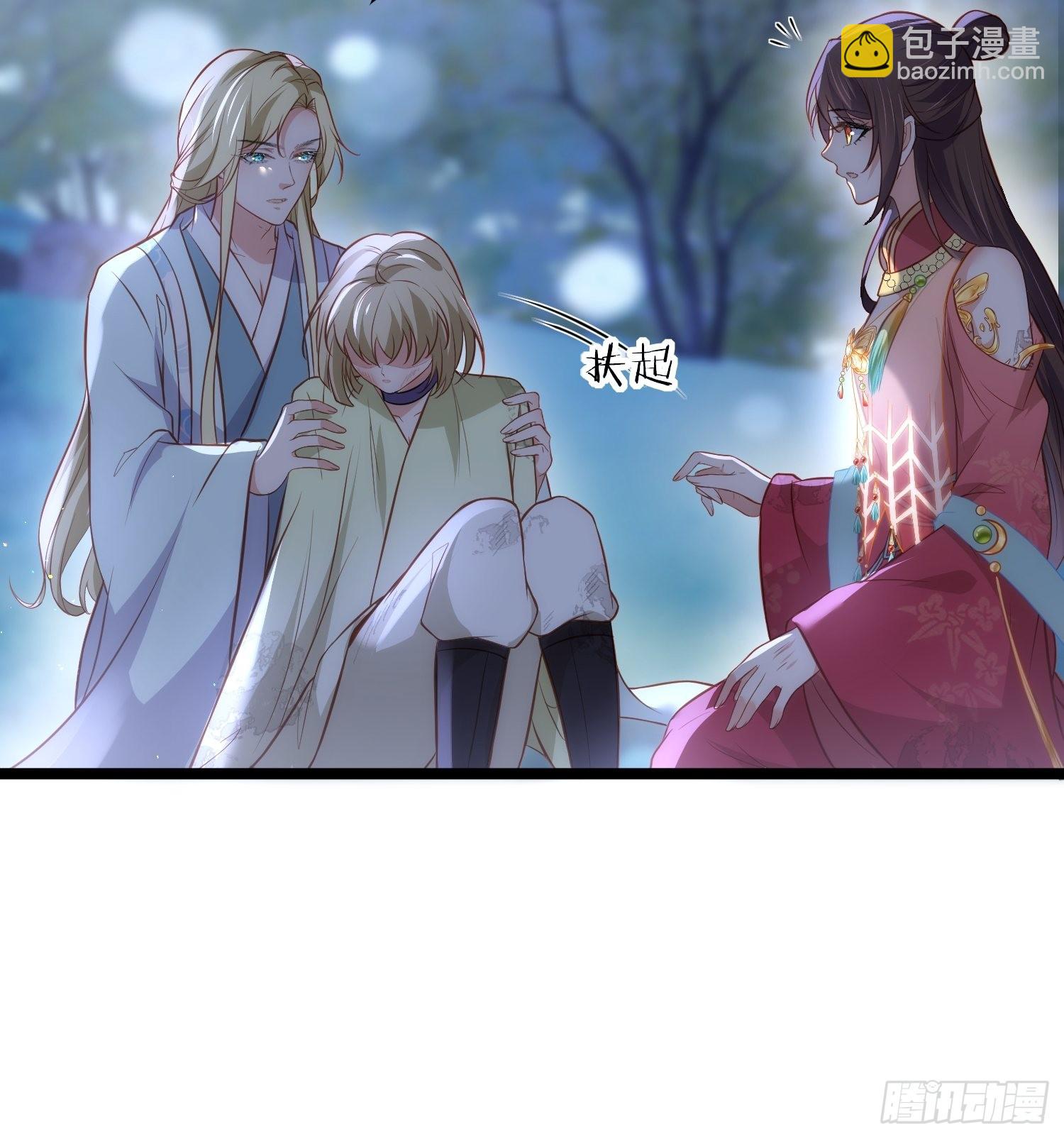 🍹宦妃天下（太监王爷强娶我） 第277话 这位小哥 第18页