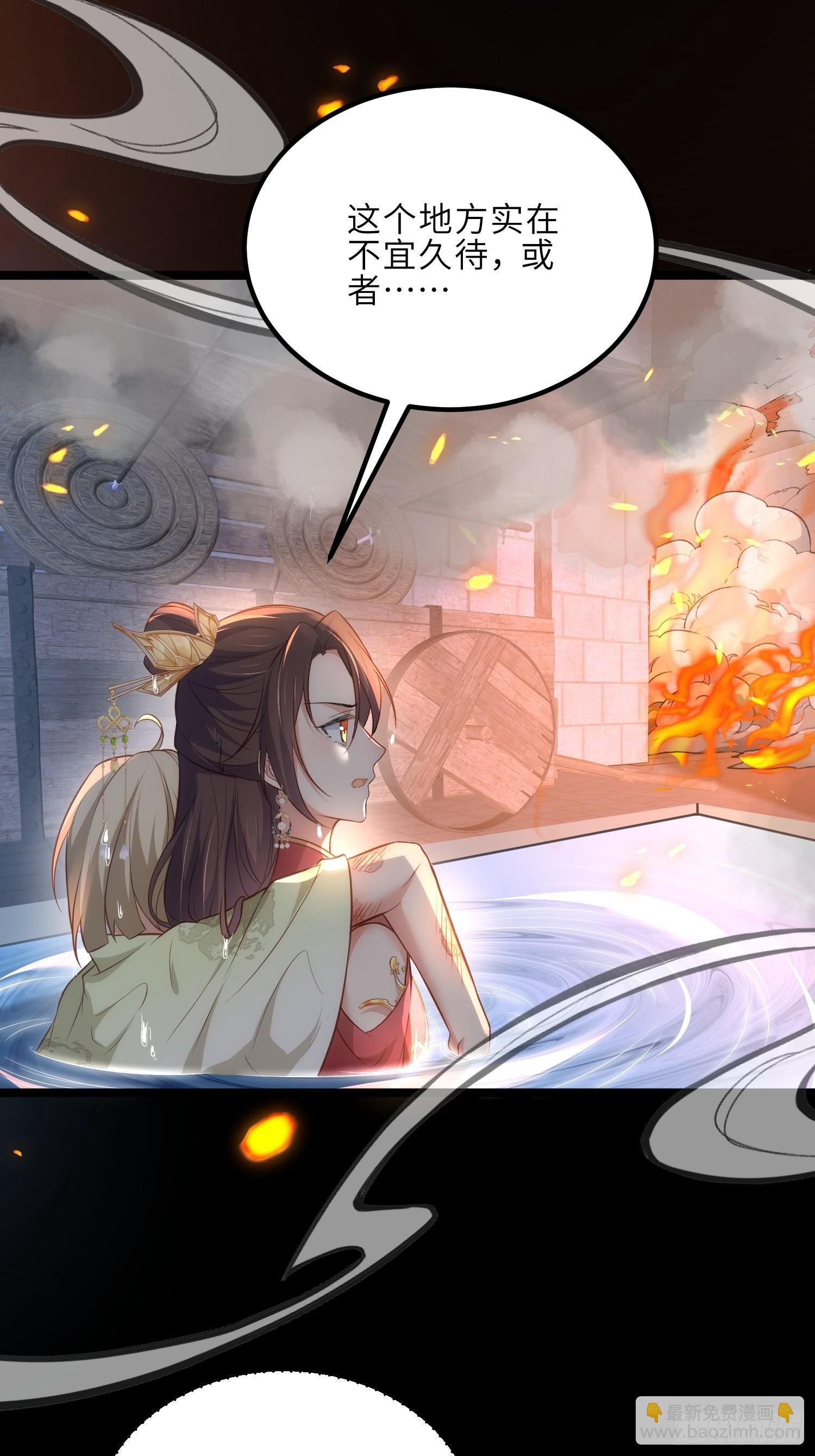 🍹宦妃天下（太监王爷强娶我） 第277话 这位小哥 第4页