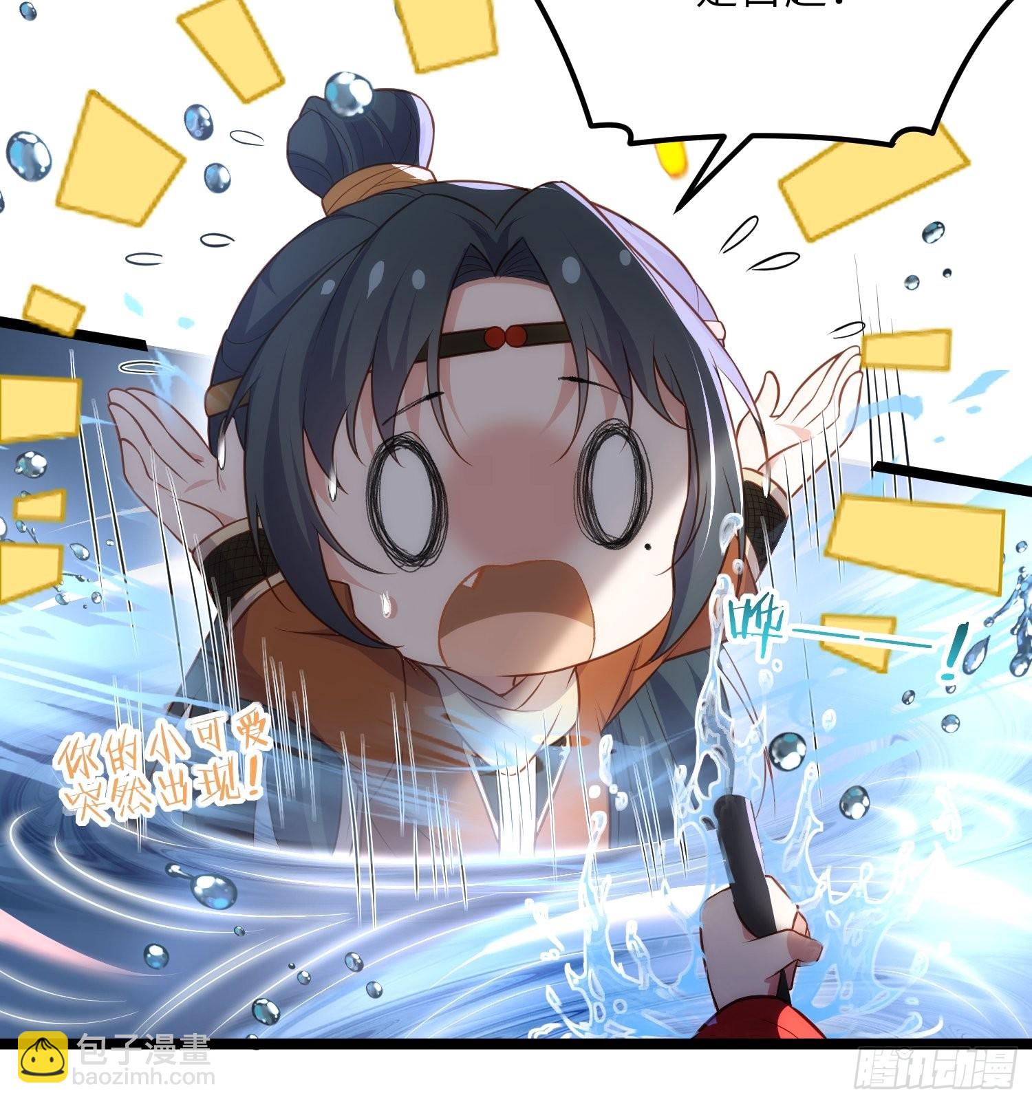 🍹宦妃天下（太监王爷强娶我） 第277话 这位小哥 第7页