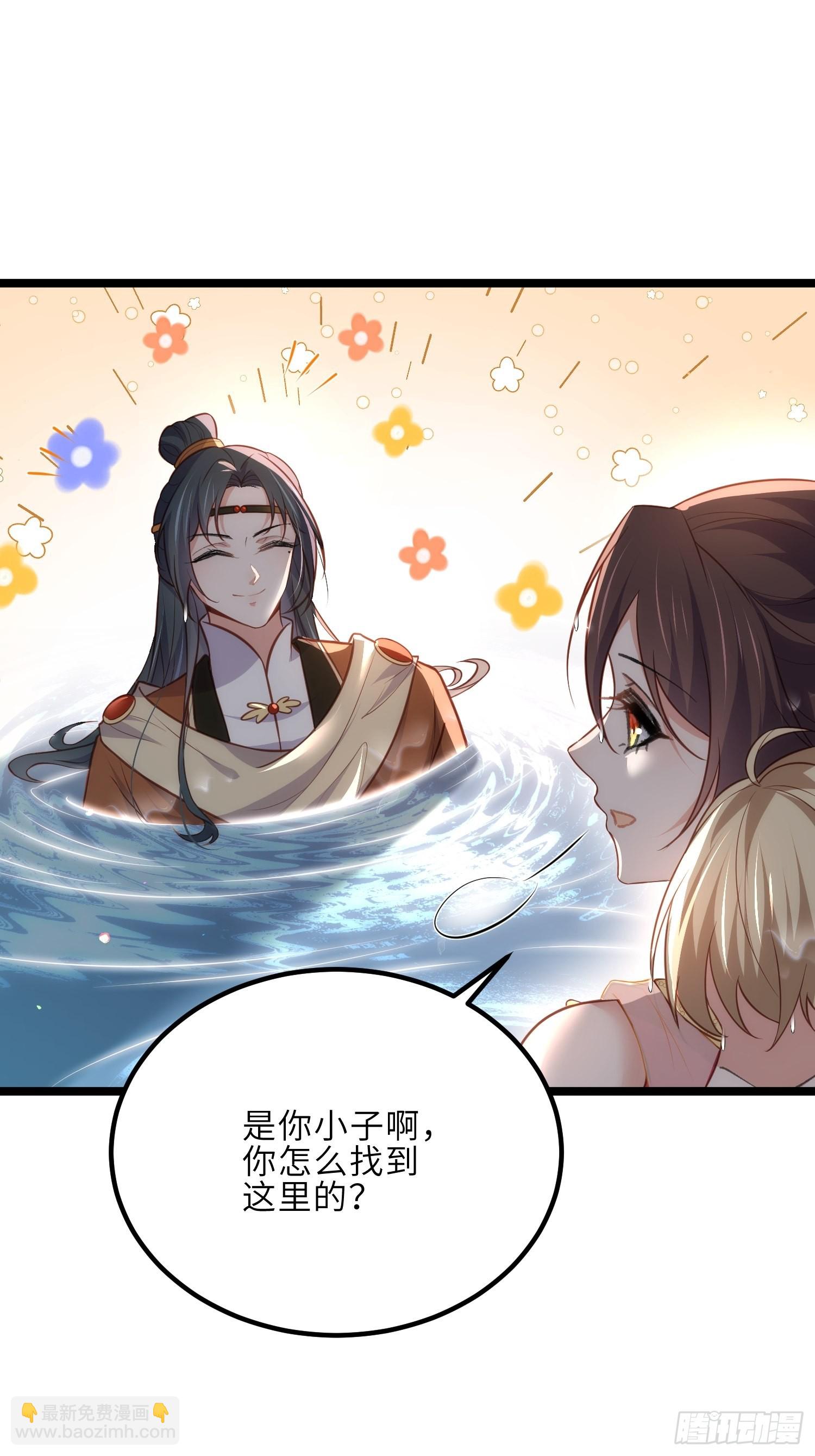🍹宦妃天下（太监王爷强娶我） 第277话 这位小哥 第8页