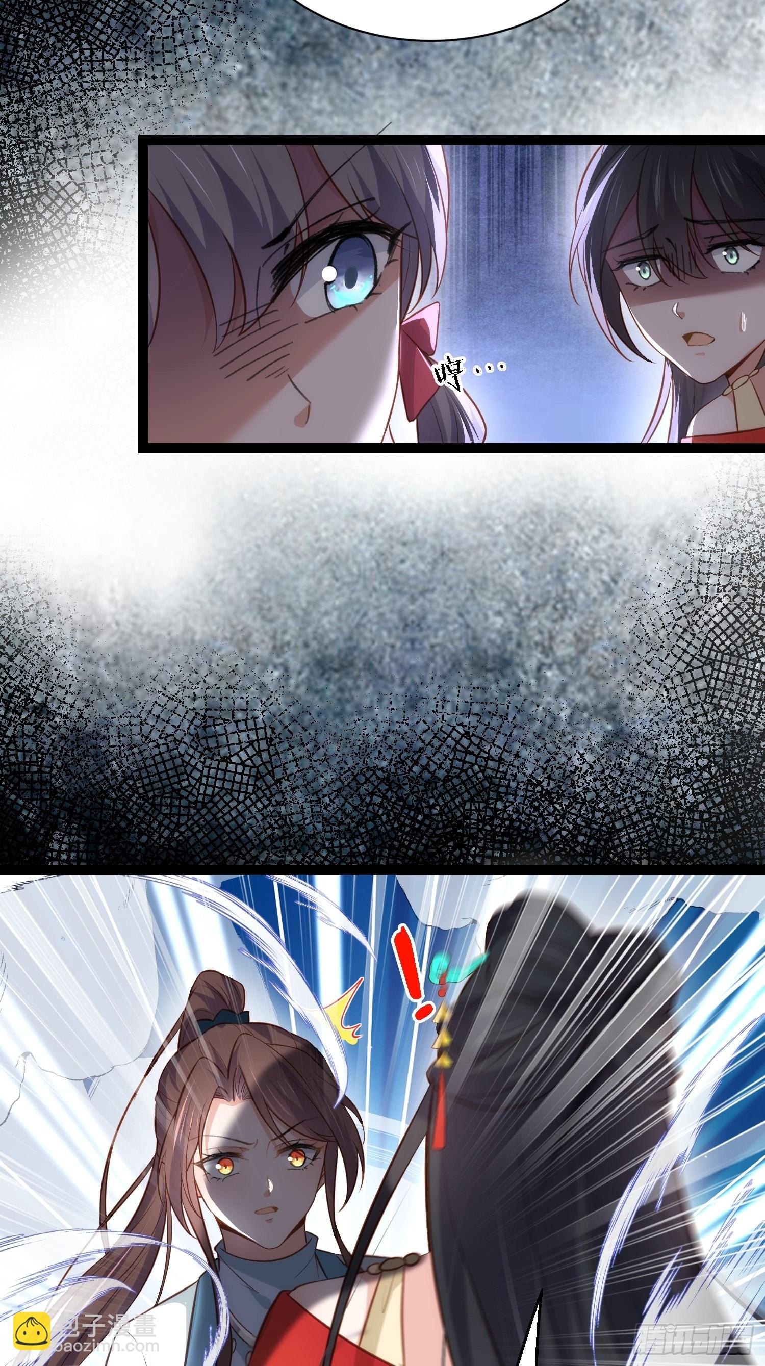 🍹宦妃天下（太监王爷强娶我） 第279话 司含香变强了？ 第22页