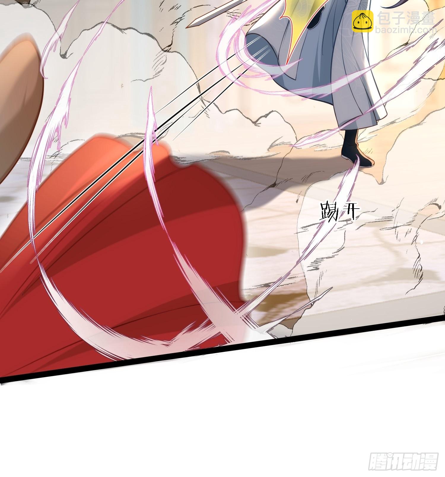 🍹宦妃天下（太监王爷强娶我） 第279话 司含香变强了？ 第24页
