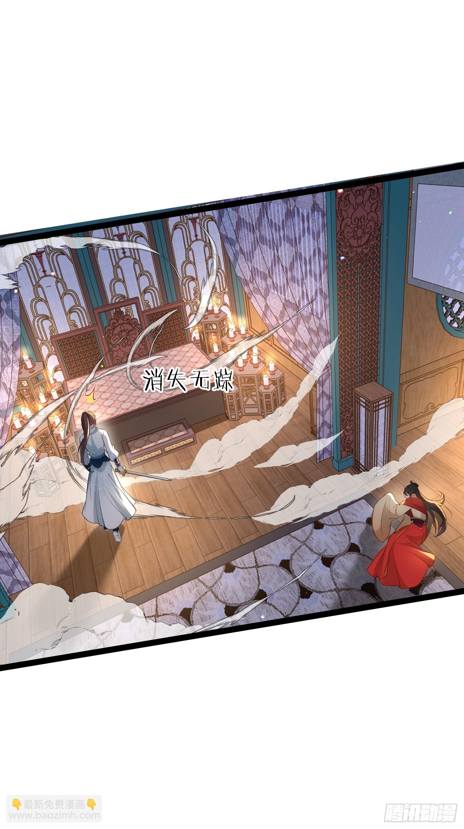 🍹宦妃天下（太监王爷强娶我） 第279话 司含香变强了？ 第25页