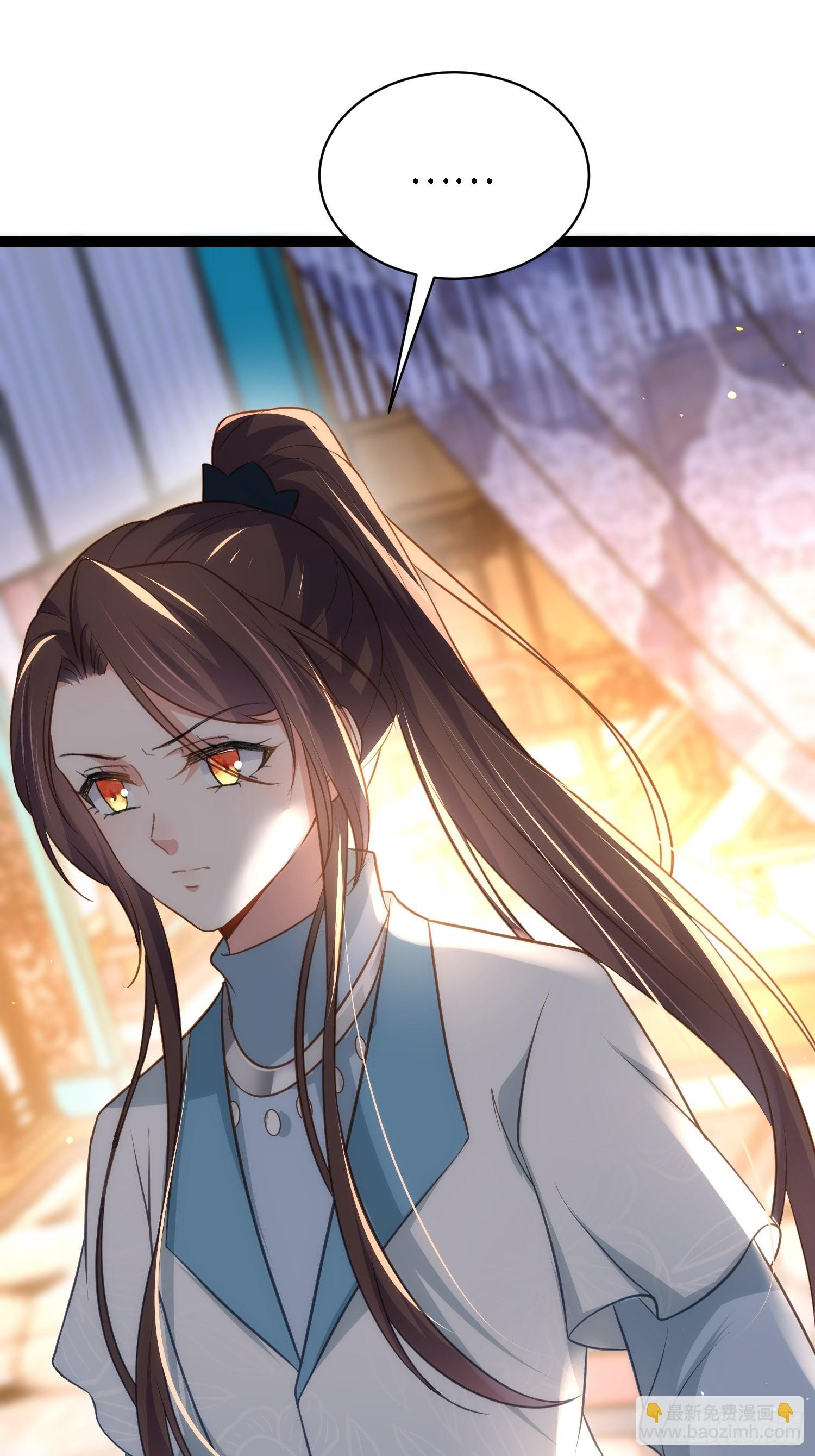🍹宦妃天下（太监王爷强娶我） 第279话 司含香变强了？ 第26页