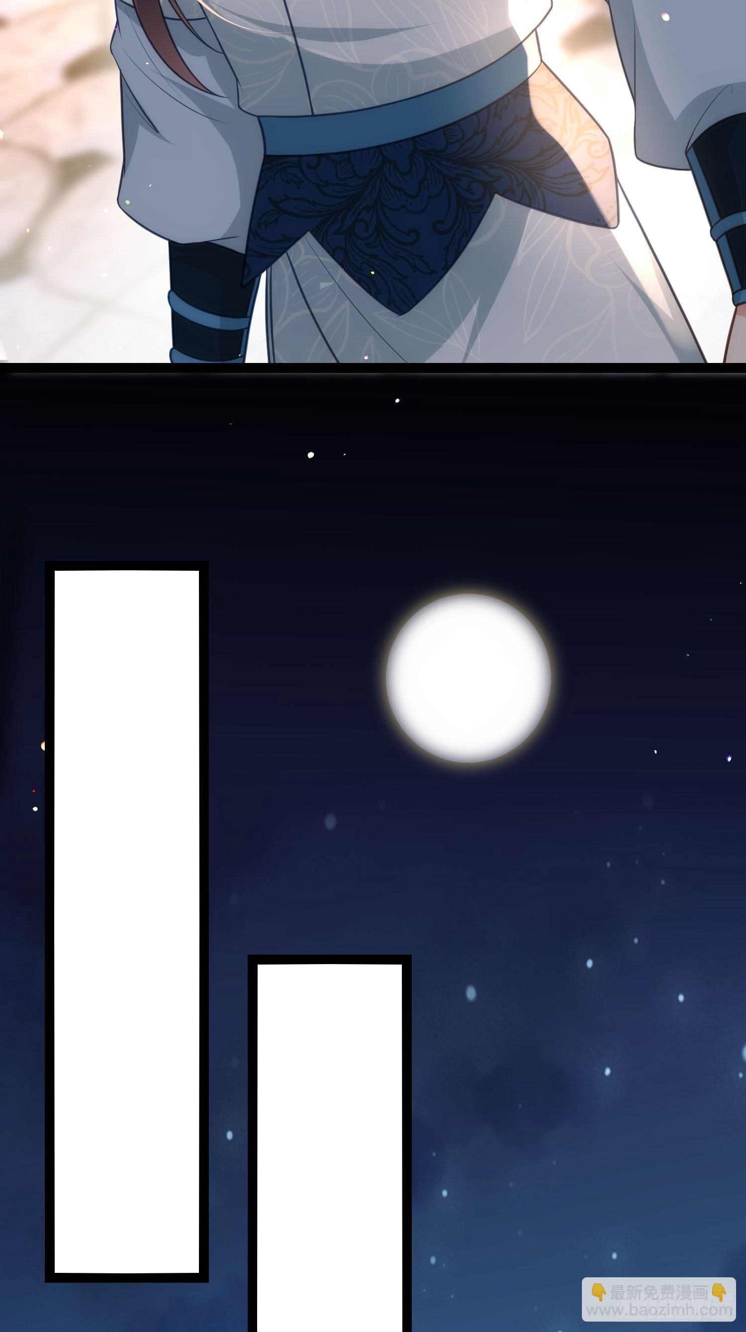 🍹宦妃天下（太监王爷强娶我） 第279话 司含香变强了？ 第27页