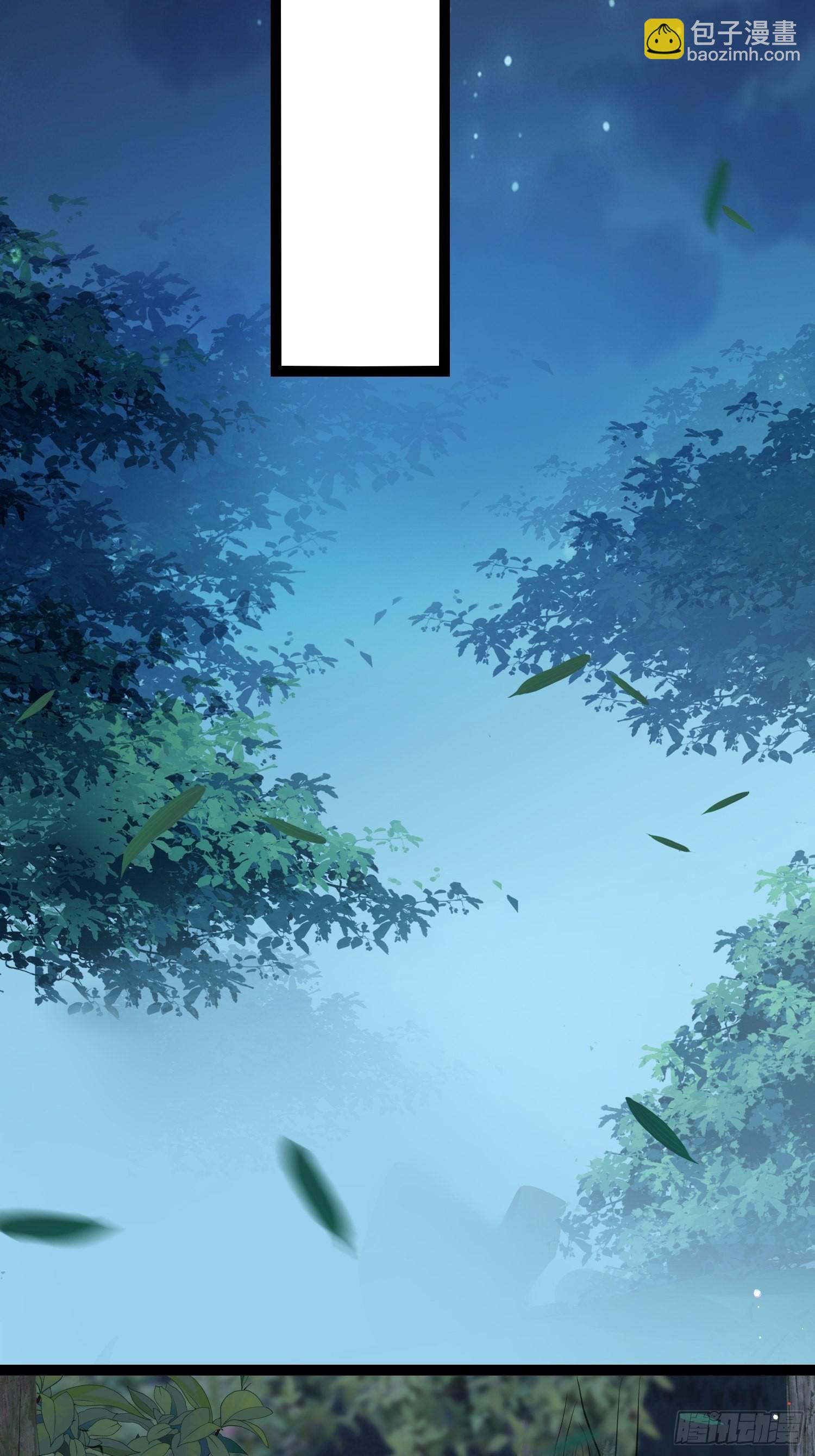 🍹宦妃天下（太监王爷强娶我） 第279话 司含香变强了？ 第28页