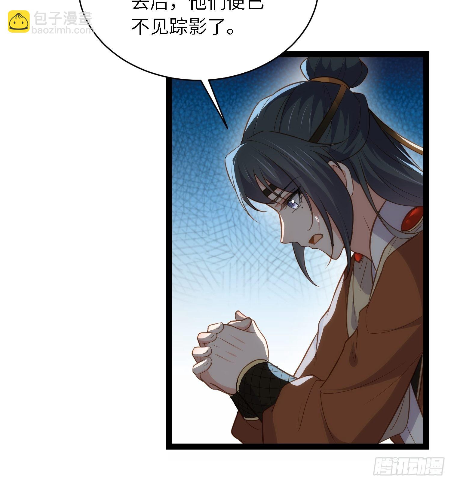 🍹宦妃天下（太监王爷强娶我） 第279话 司含香变强了？ 第30页