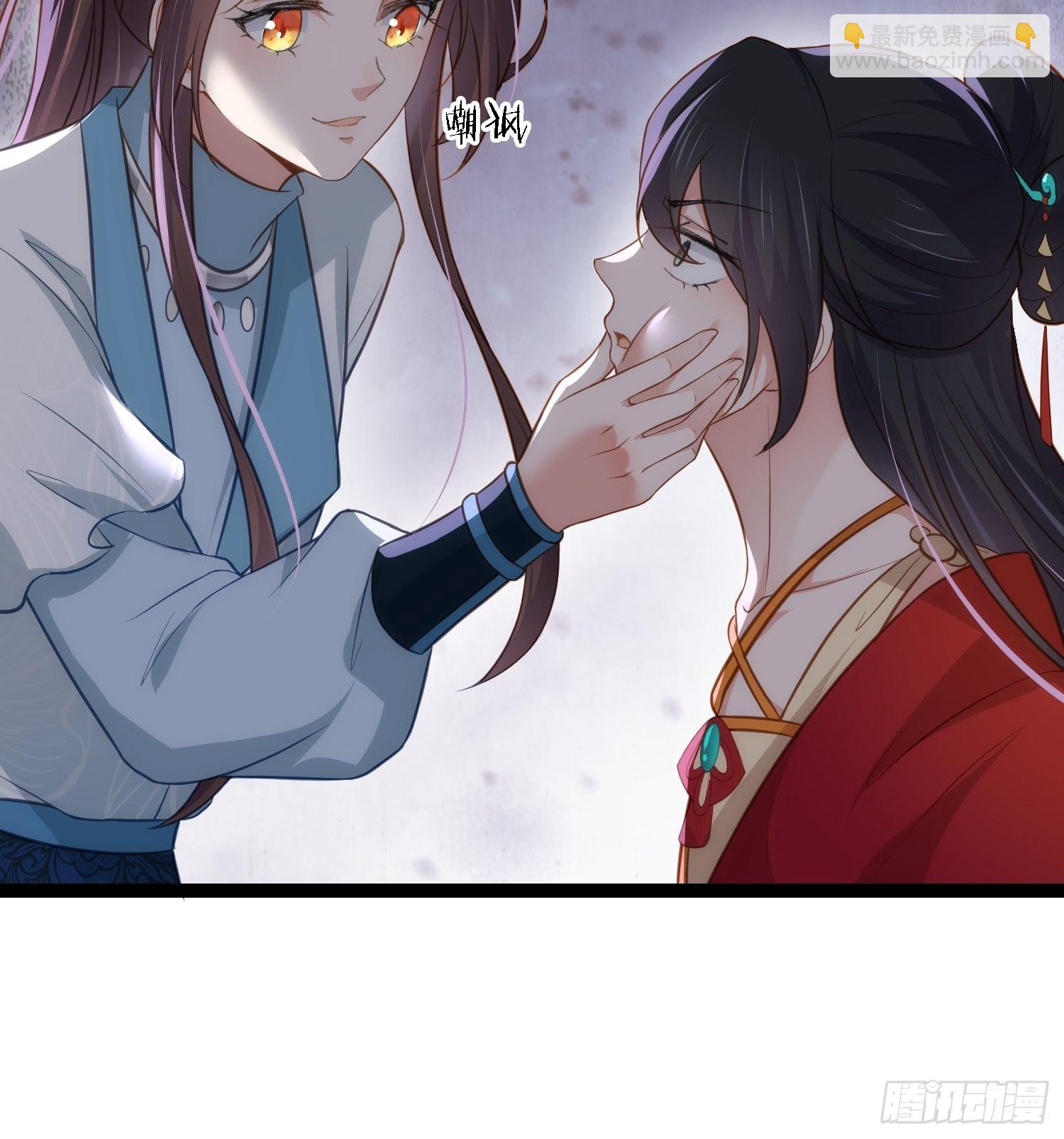 🍹宦妃天下（太监王爷强娶我） 第279话 司含香变强了？ 第36页