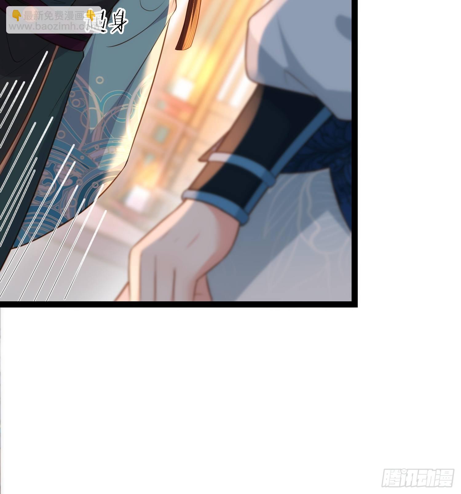 🍹宦妃天下（太监王爷强娶我） 第279话 司含香变强了？ 第7页