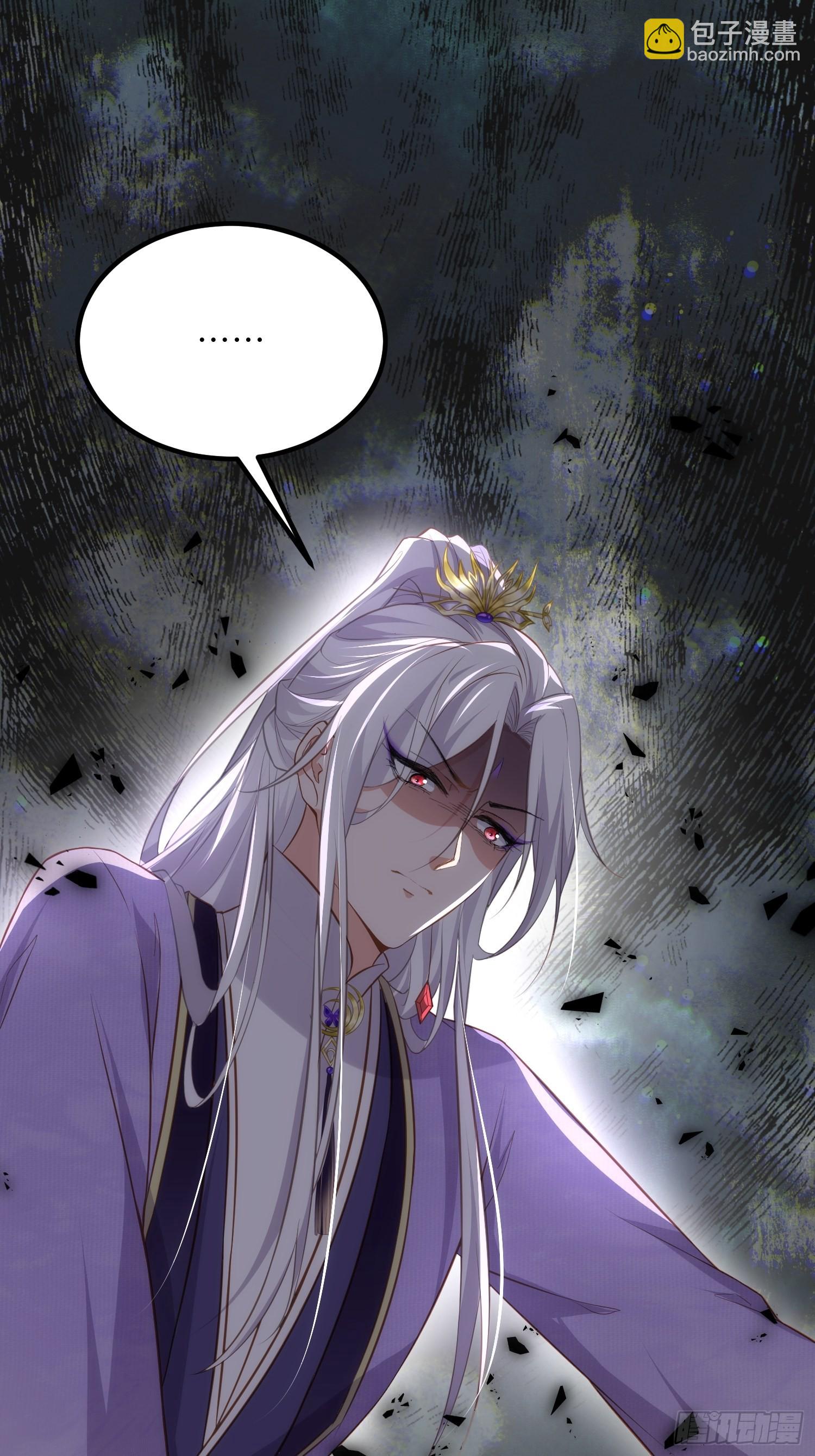 🍹宦妃天下（太监王爷强娶我） 第283话 欲行不轨？ 第25页