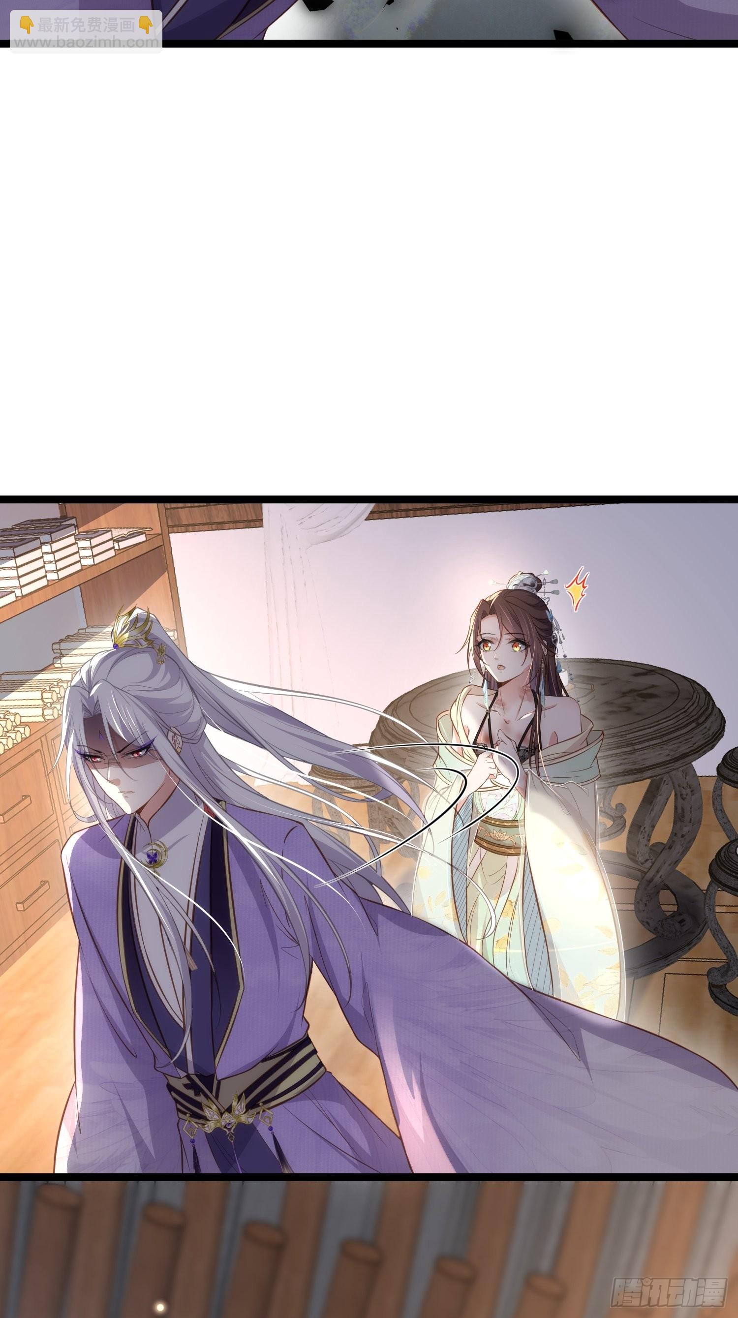 🍹宦妃天下（太监王爷强娶我） 第283话 欲行不轨？ 第26页