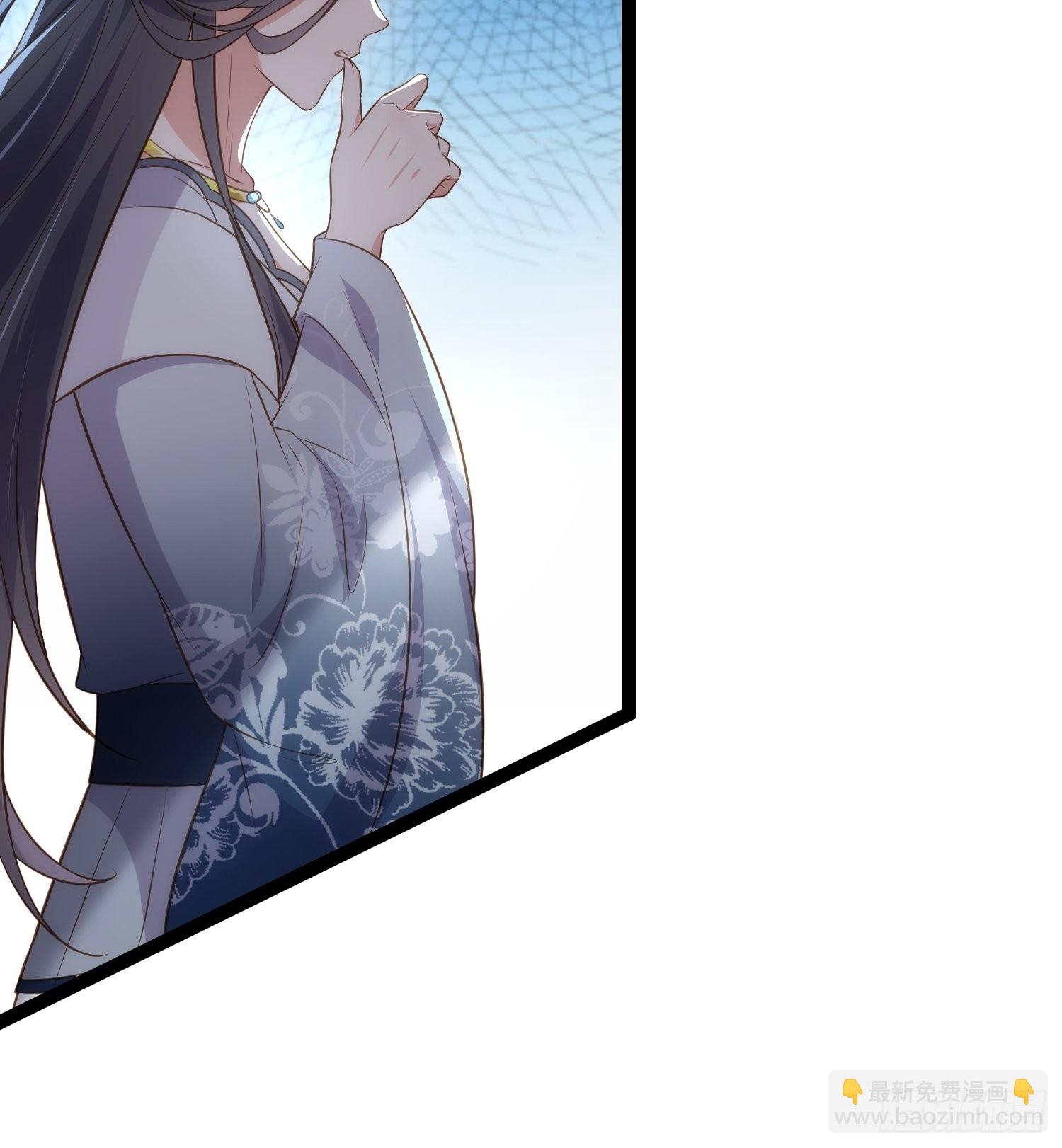 🍹宦妃天下（太监王爷强娶我） 第289话 洛儿解毒了 第14页