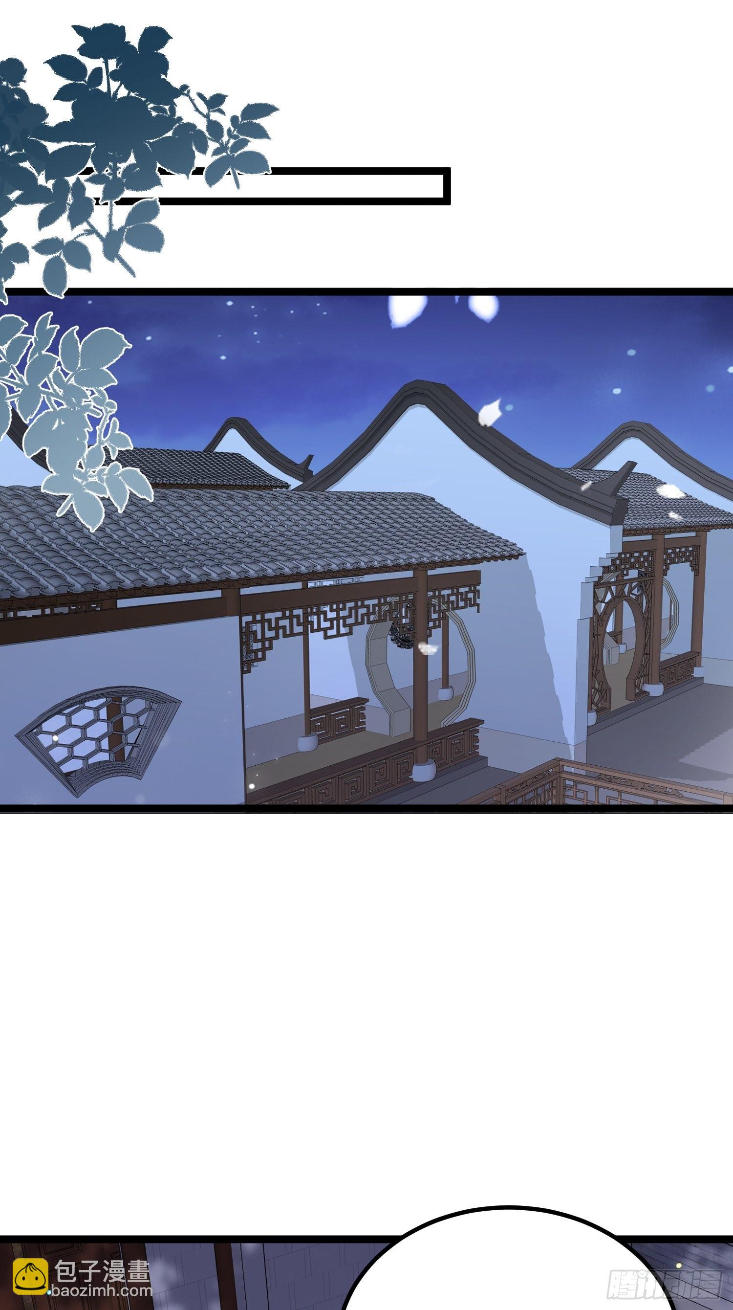 🍹宦妃天下（太监王爷强娶我） 第289话 洛儿解毒了 第24页
