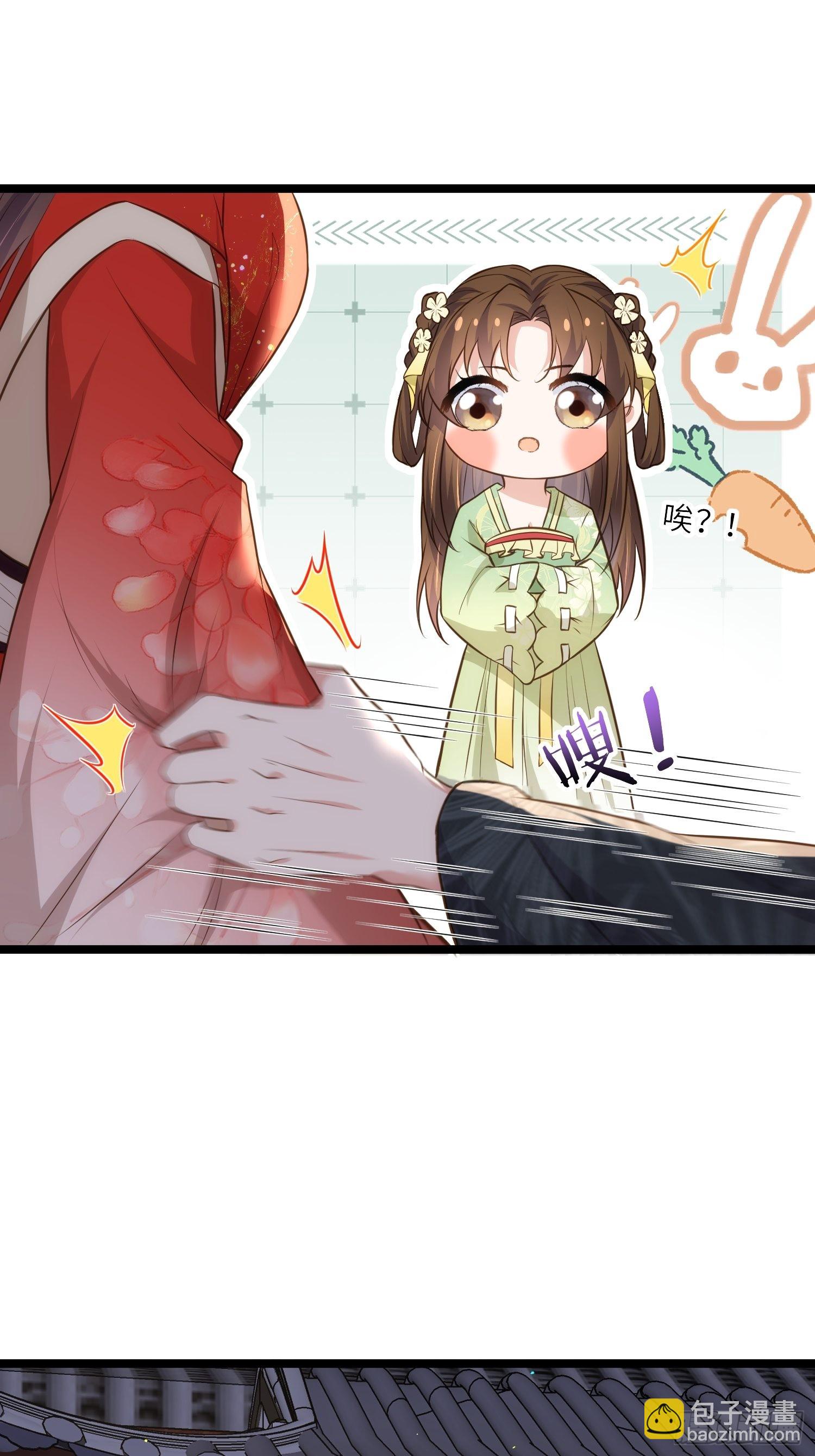 🍹宦妃天下（太监王爷强娶我） 第289话 洛儿解毒了 第27页