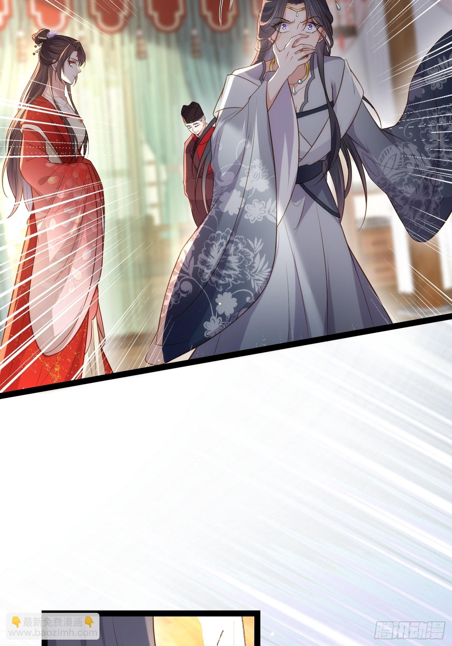 🍹宦妃天下（太监王爷强娶我） 第289话 洛儿解毒了 第9页