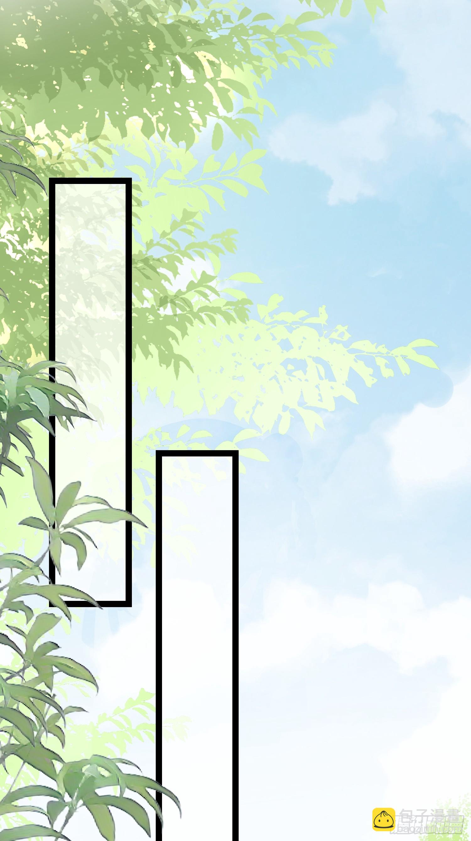 🍹宦妃天下（太监王爷强娶我） 第291话 太子大孝子 第22页