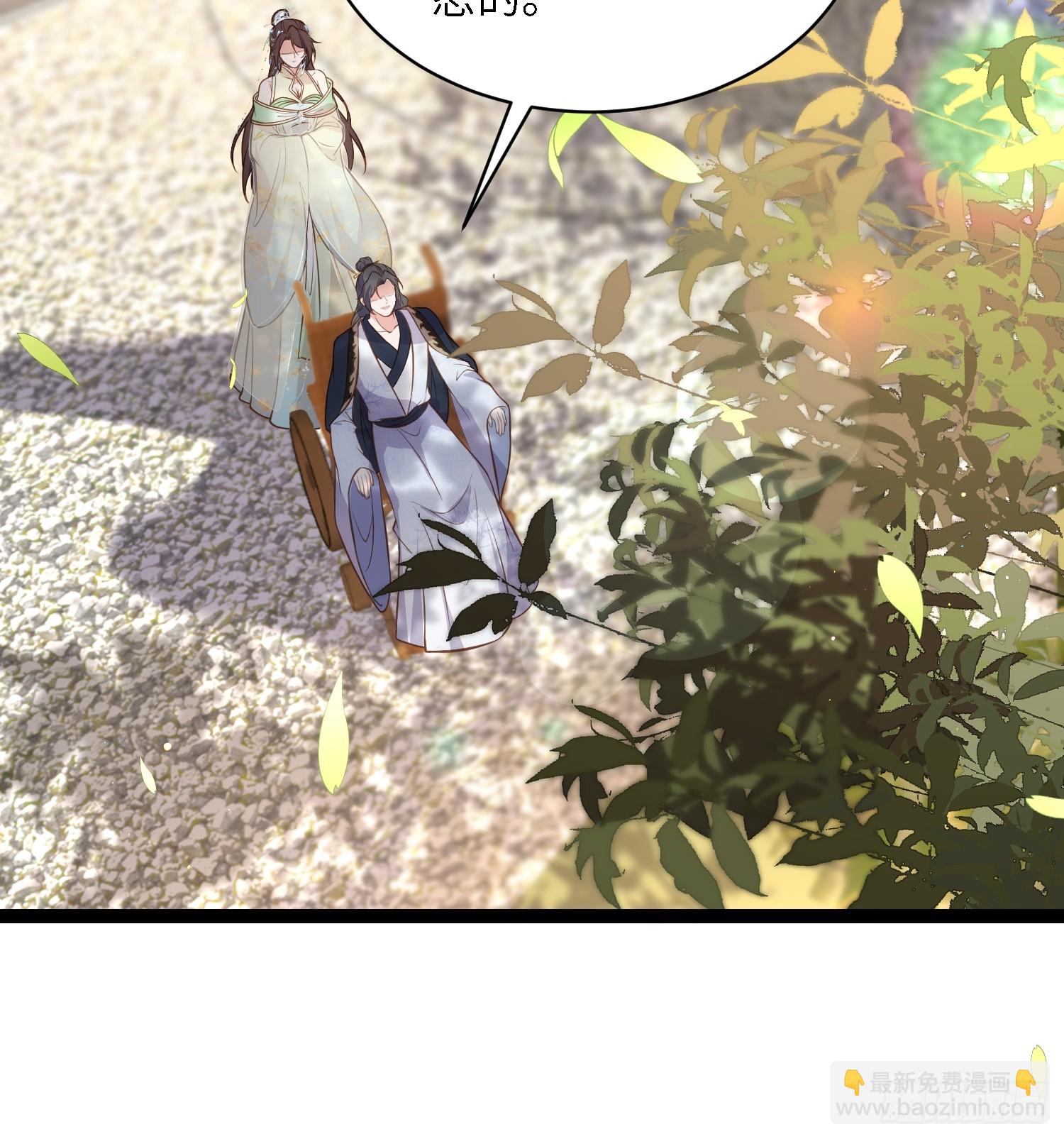 🍹宦妃天下（太监王爷强娶我） 第291话 太子大孝子 第25页
