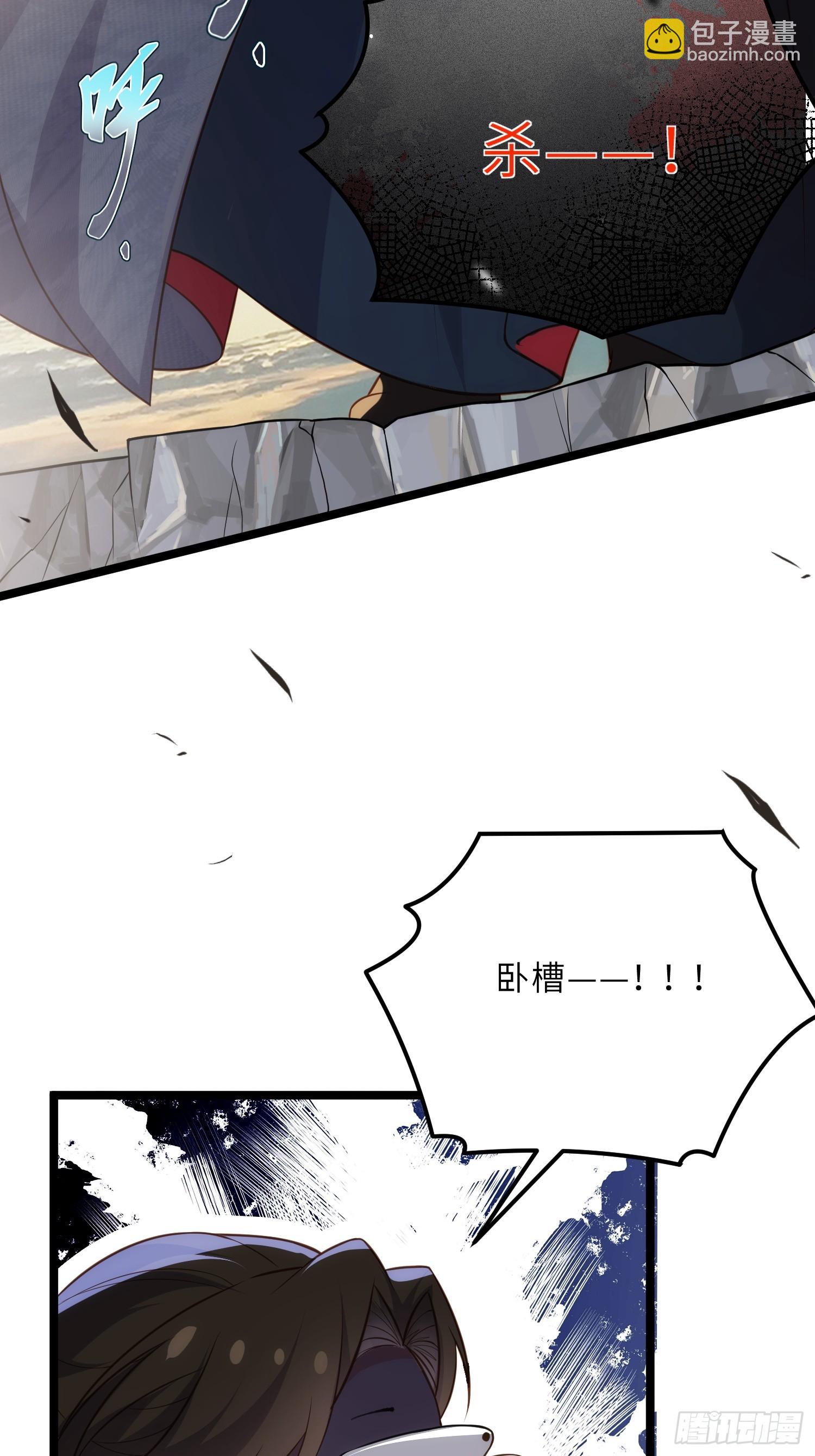 🍹宦妃天下（太监王爷强娶我） 第293话 埋伏战 第27页