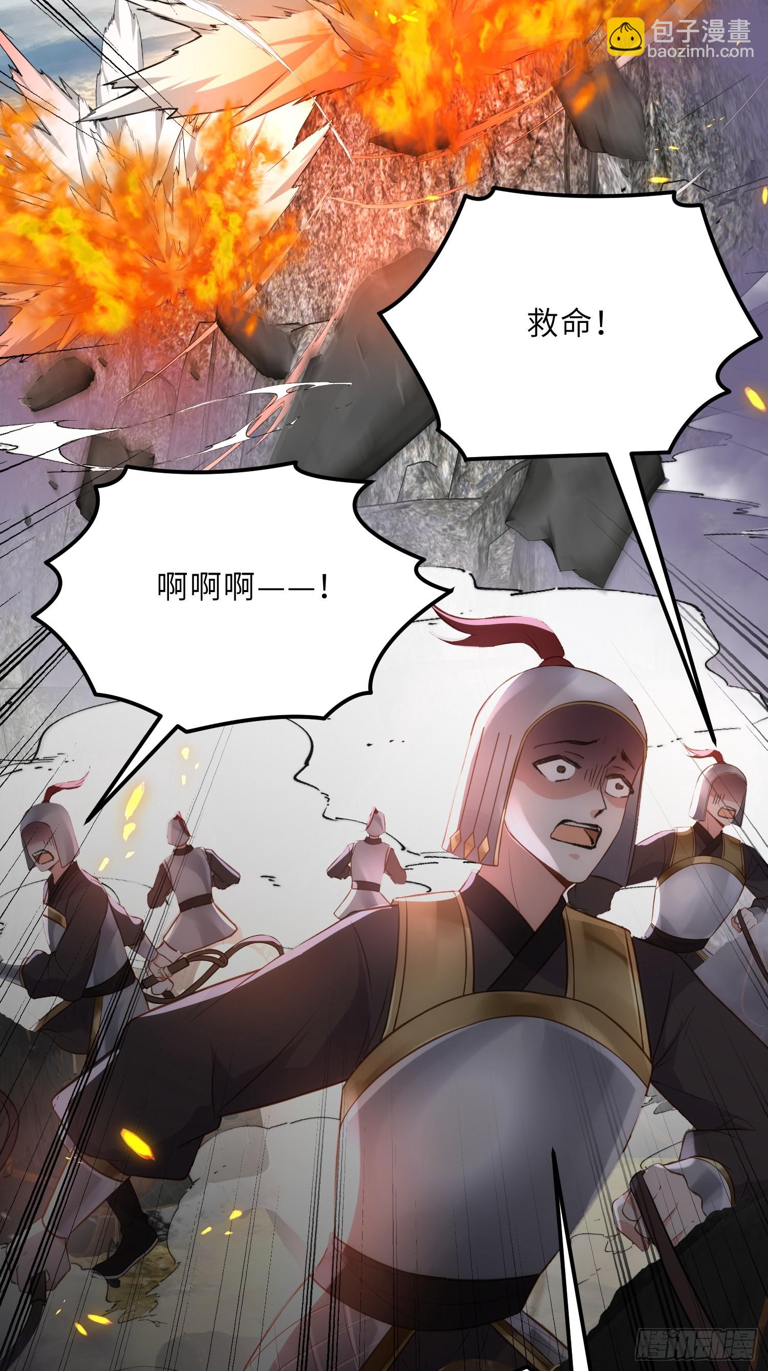 🍹宦妃天下（太监王爷强娶我） 第293话 埋伏战 第29页