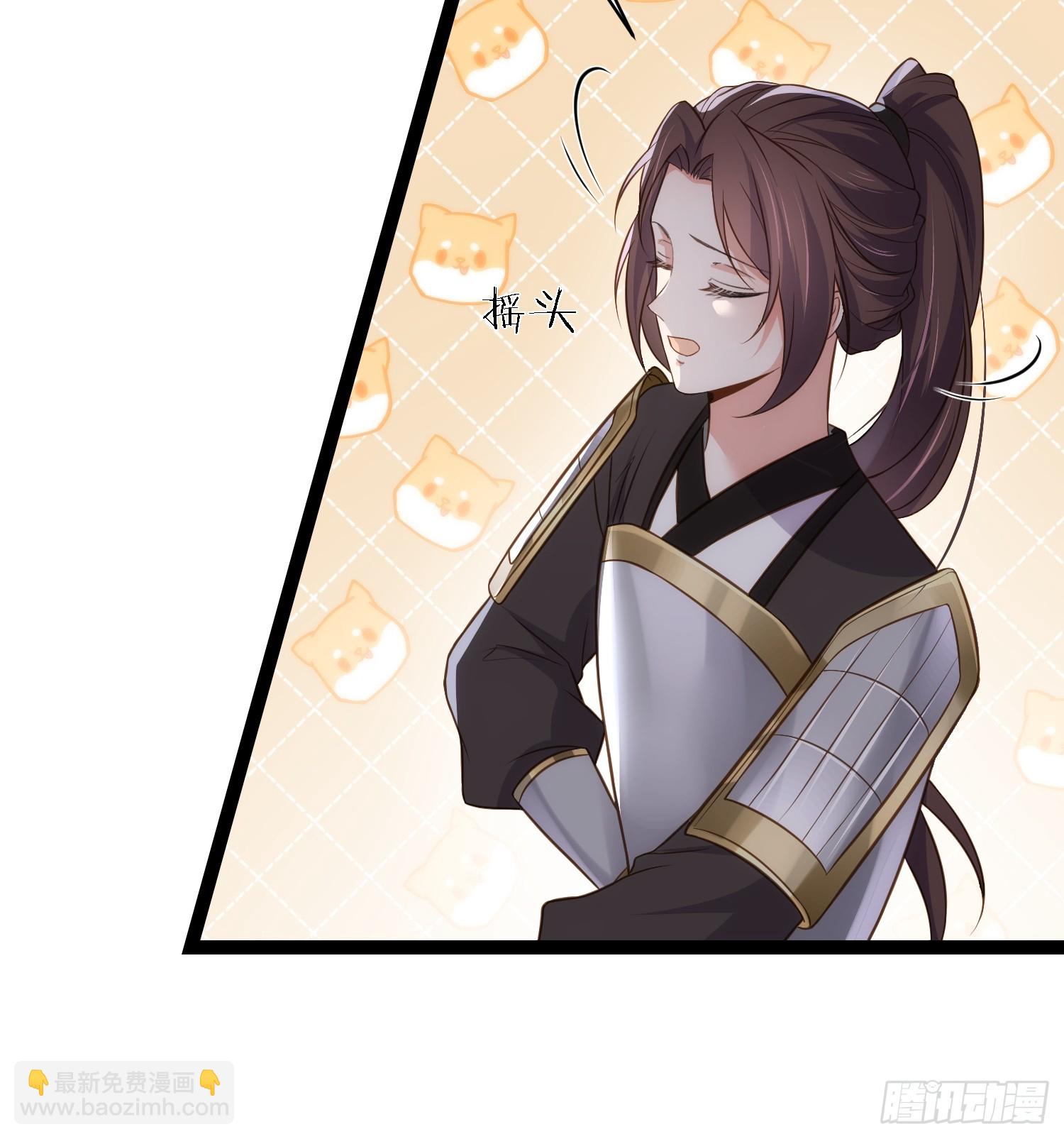 🍹宦妃天下（太监王爷强娶我） 第297话 混入敌营 第13页