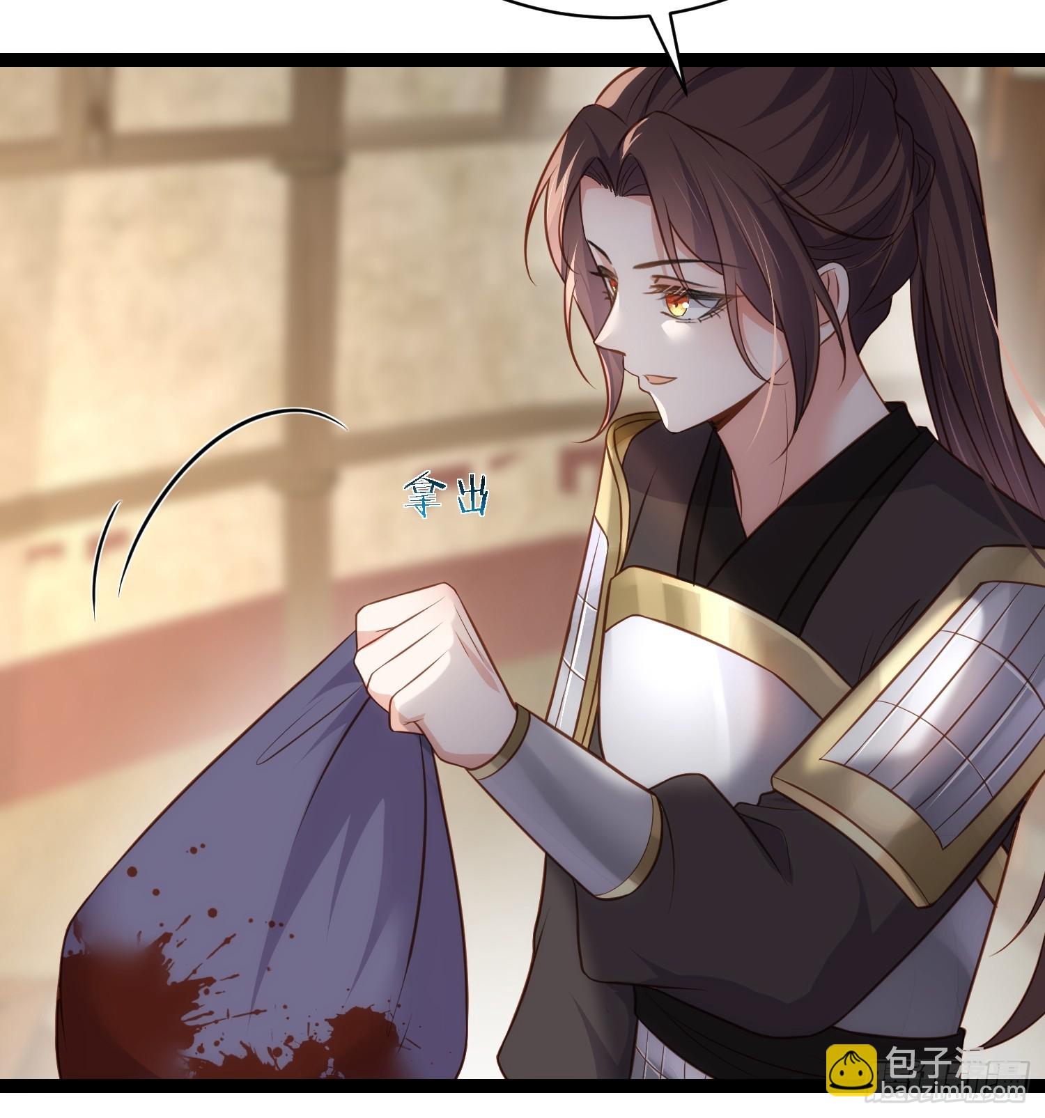 🍹宦妃天下（太监王爷强娶我） 第297话 混入敌营 第19页