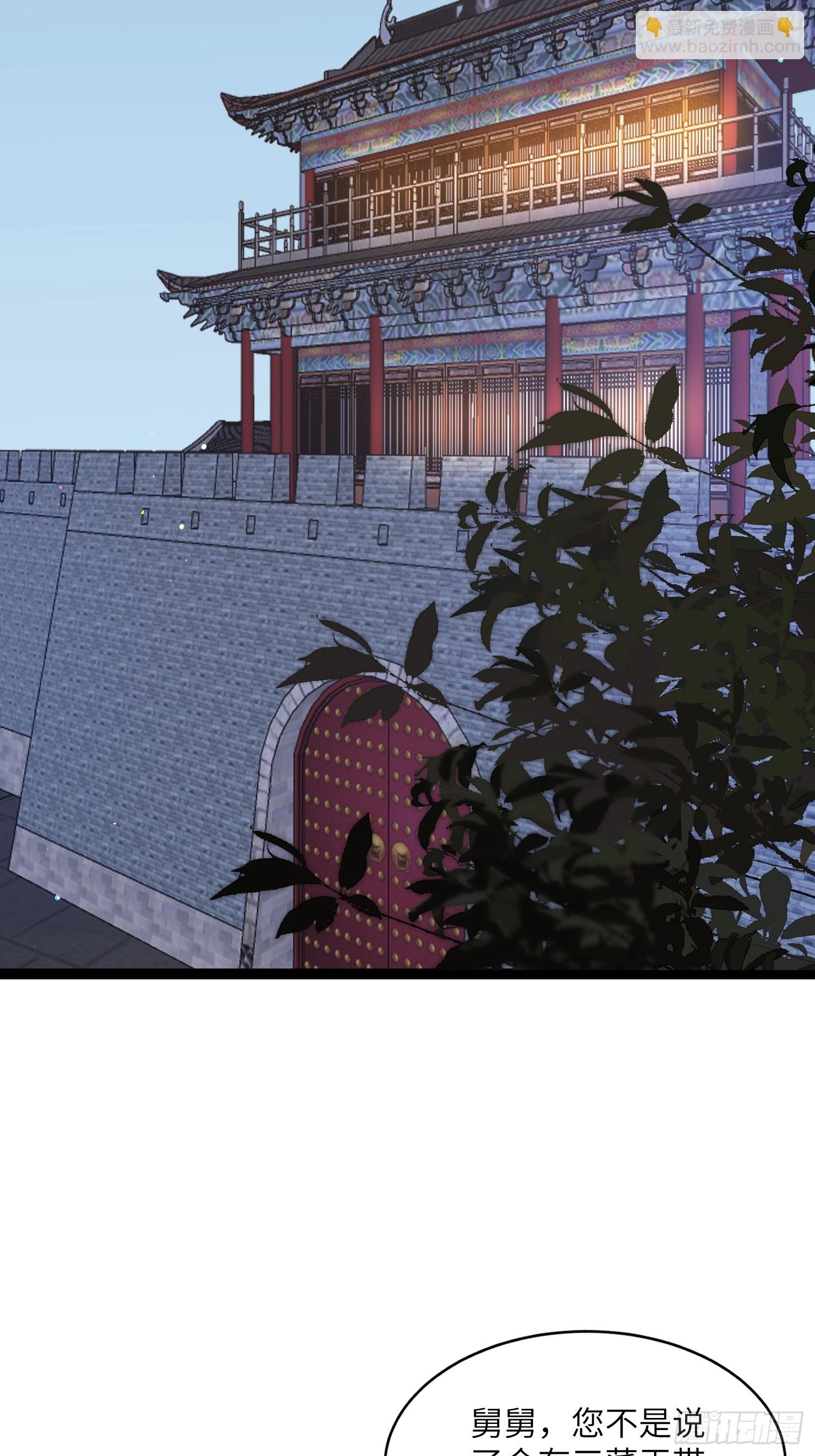 🍹宦妃天下（太监王爷强娶我） 第297话 混入敌营 第28页
