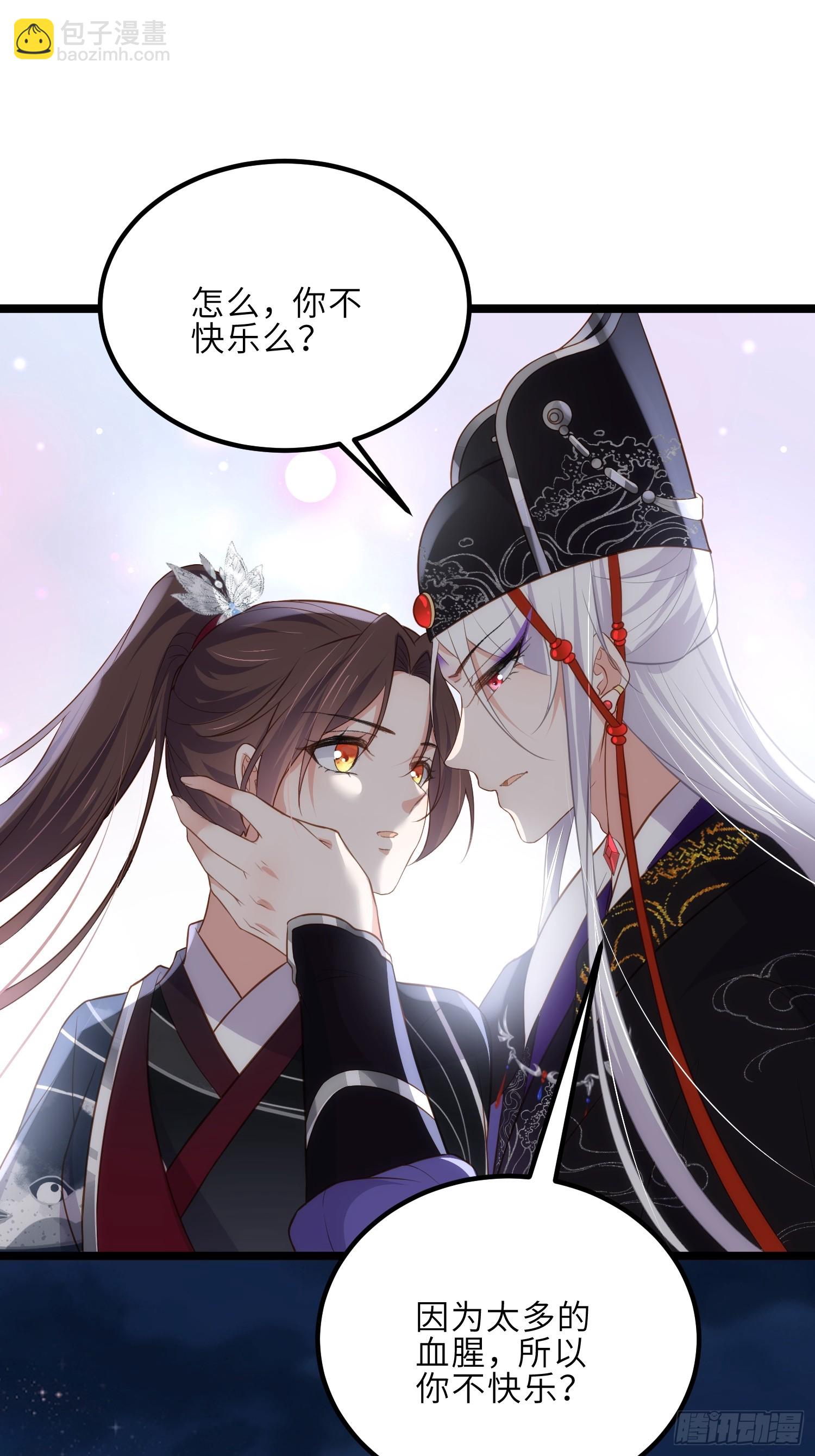 🍹宦妃天下（太监王爷强娶我） 第299话 你可要来当朕的皇夫 第14页