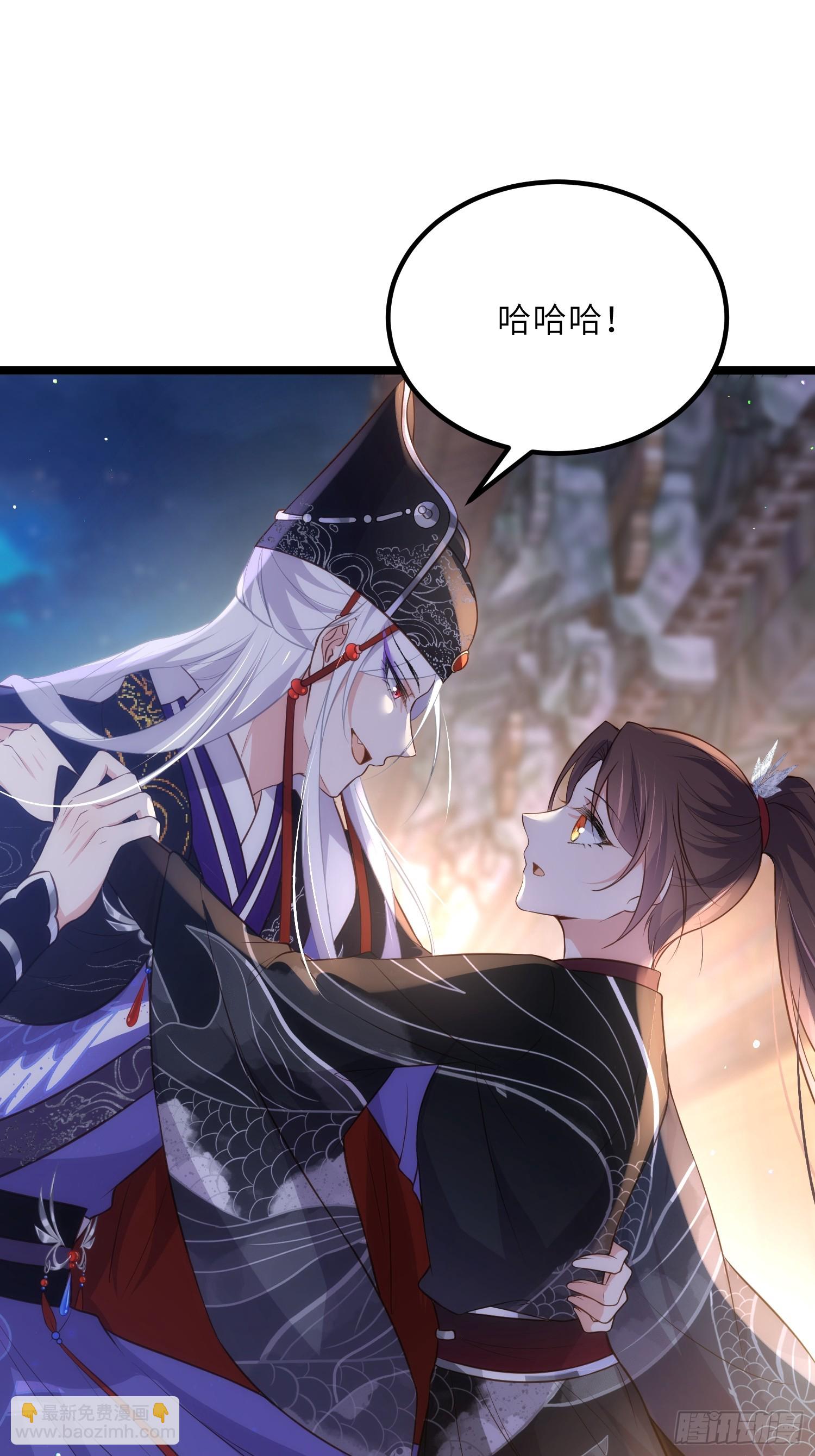 🍹宦妃天下（太监王爷强娶我） 第299话 你可要来当朕的皇夫 第20页