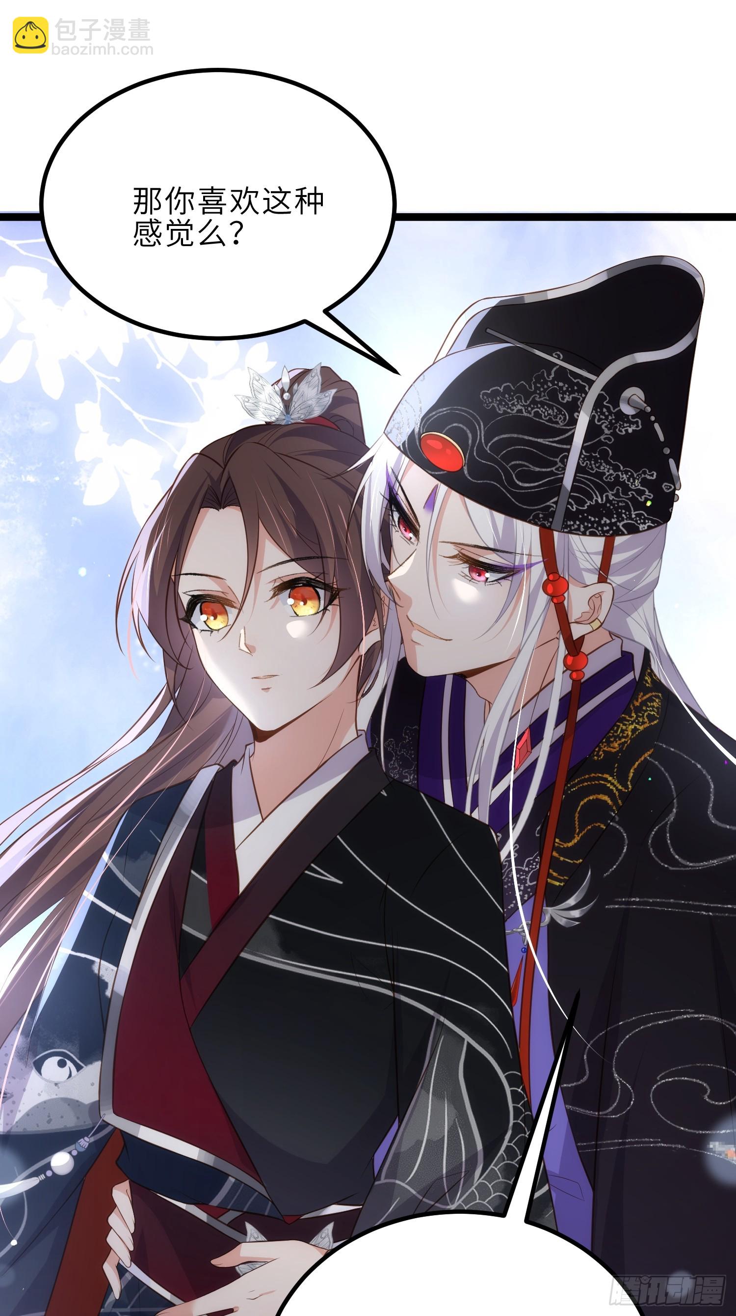 🍹宦妃天下（太监王爷强娶我） 第299话 你可要来当朕的皇夫 第8页