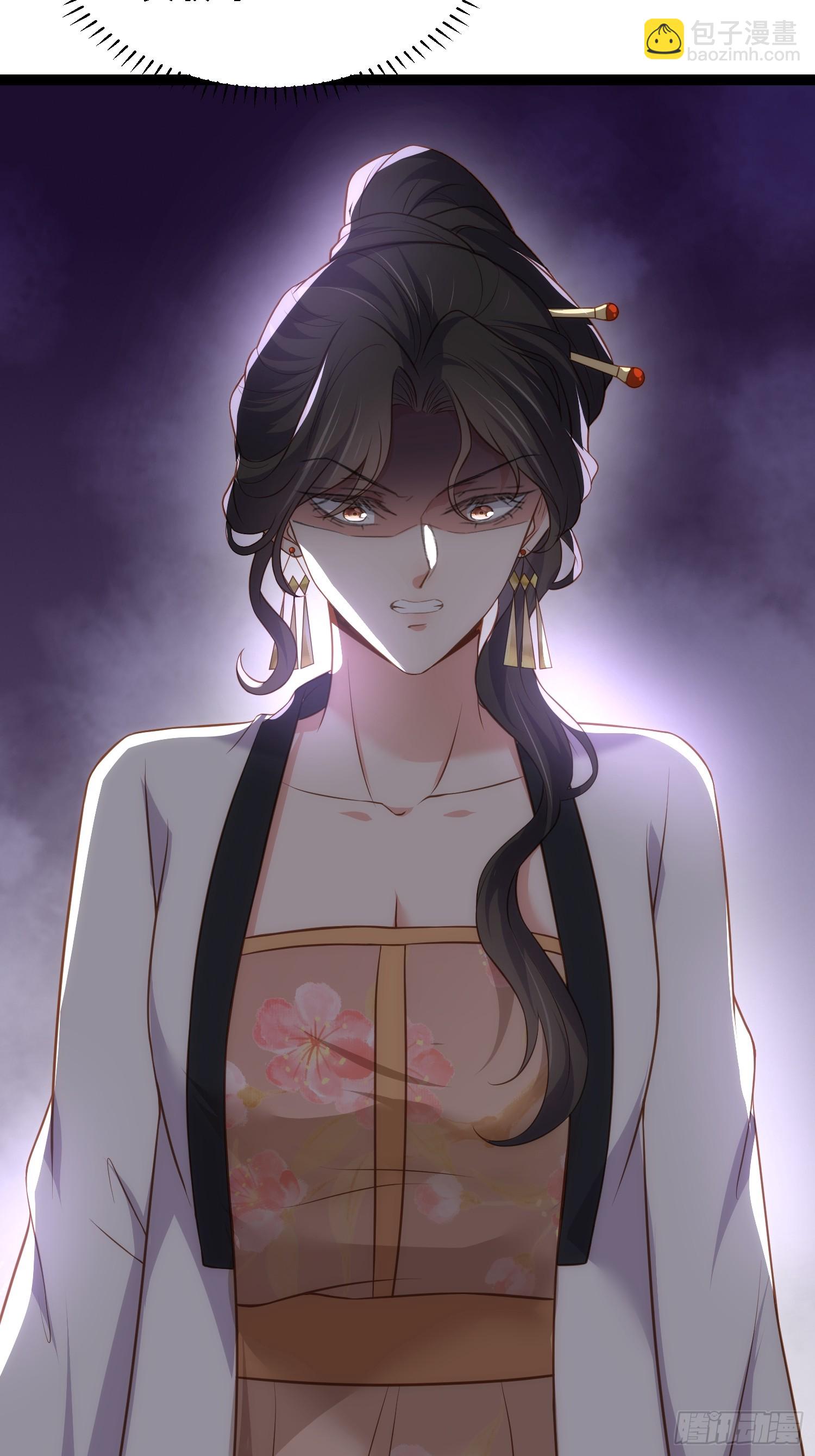 🍹宦妃天下（太监王爷强娶我） 第301话 芳官与太后的奸情 第30页