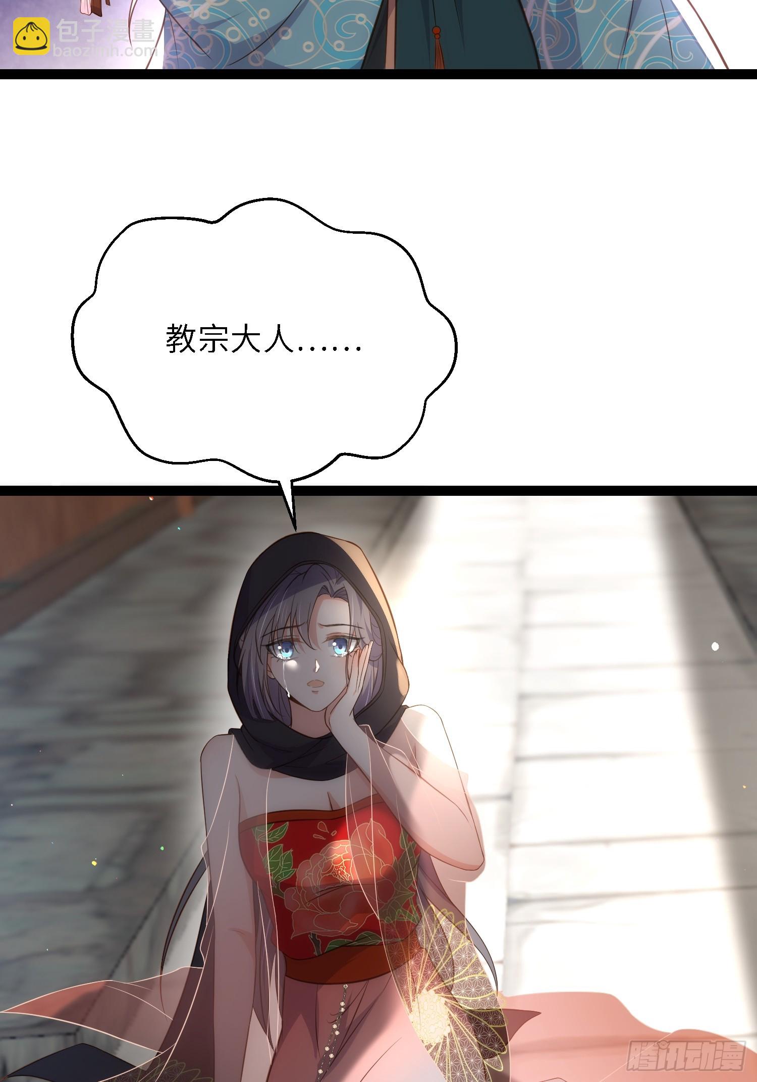 🍹宦妃天下（太监王爷强娶我） 第303 新帝登基 第22页
