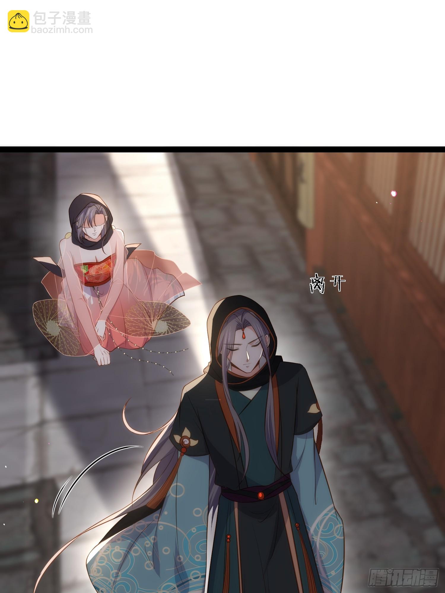 🍹宦妃天下（太监王爷强娶我） 第303 新帝登基 第32页