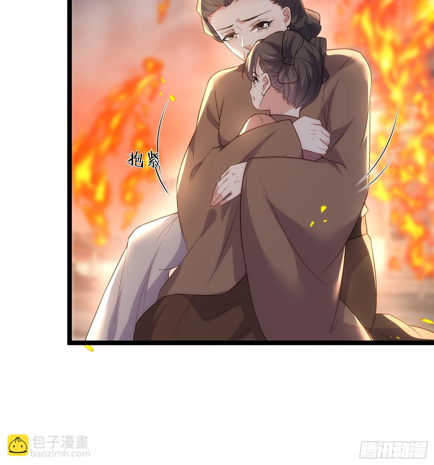 🍹宦妃天下（太监王爷强娶我） 第305话 任师父惩罚 第27页