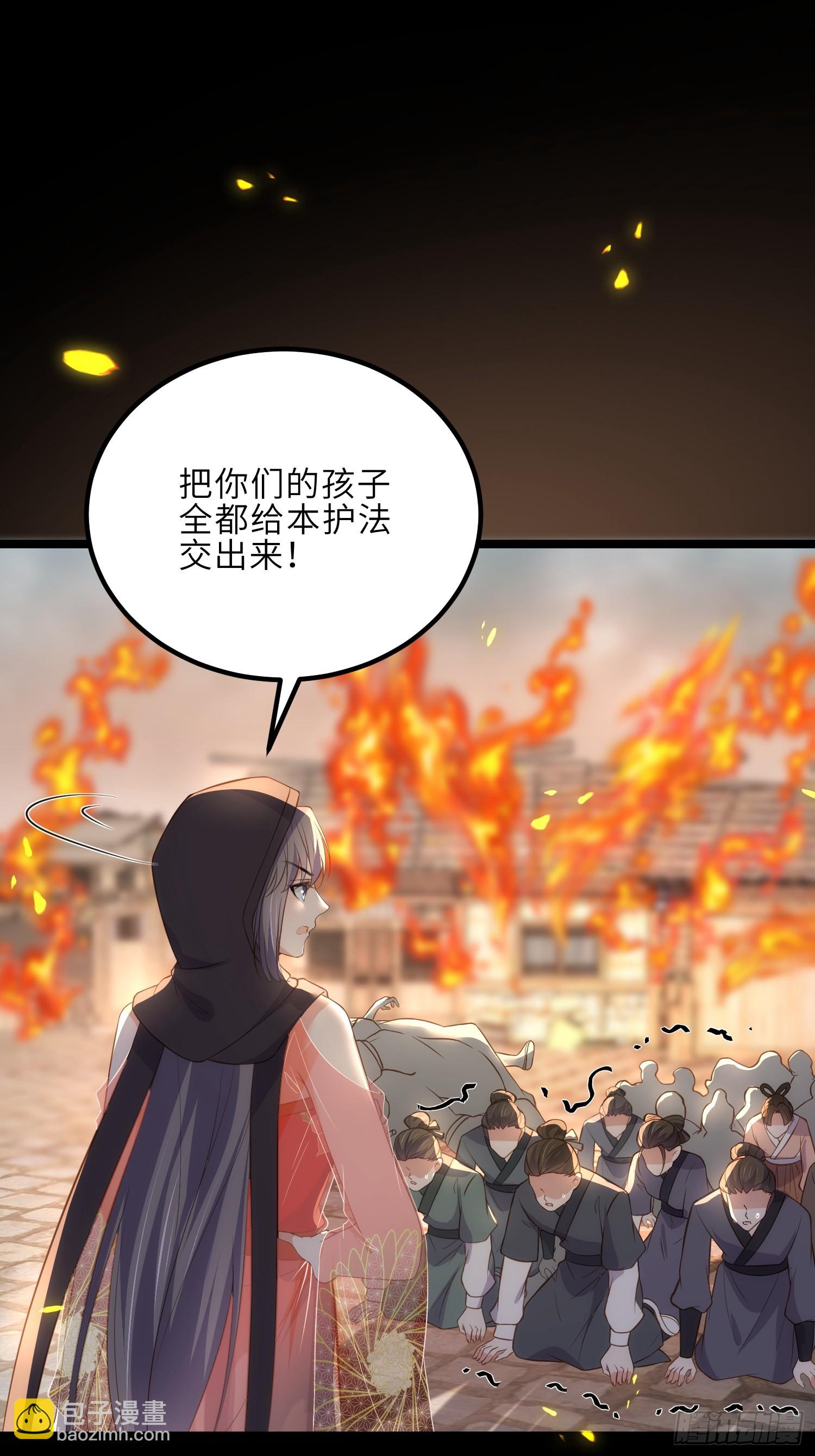 🍹宦妃天下（太监王爷强娶我） 第305话 任师父惩罚 第31页
