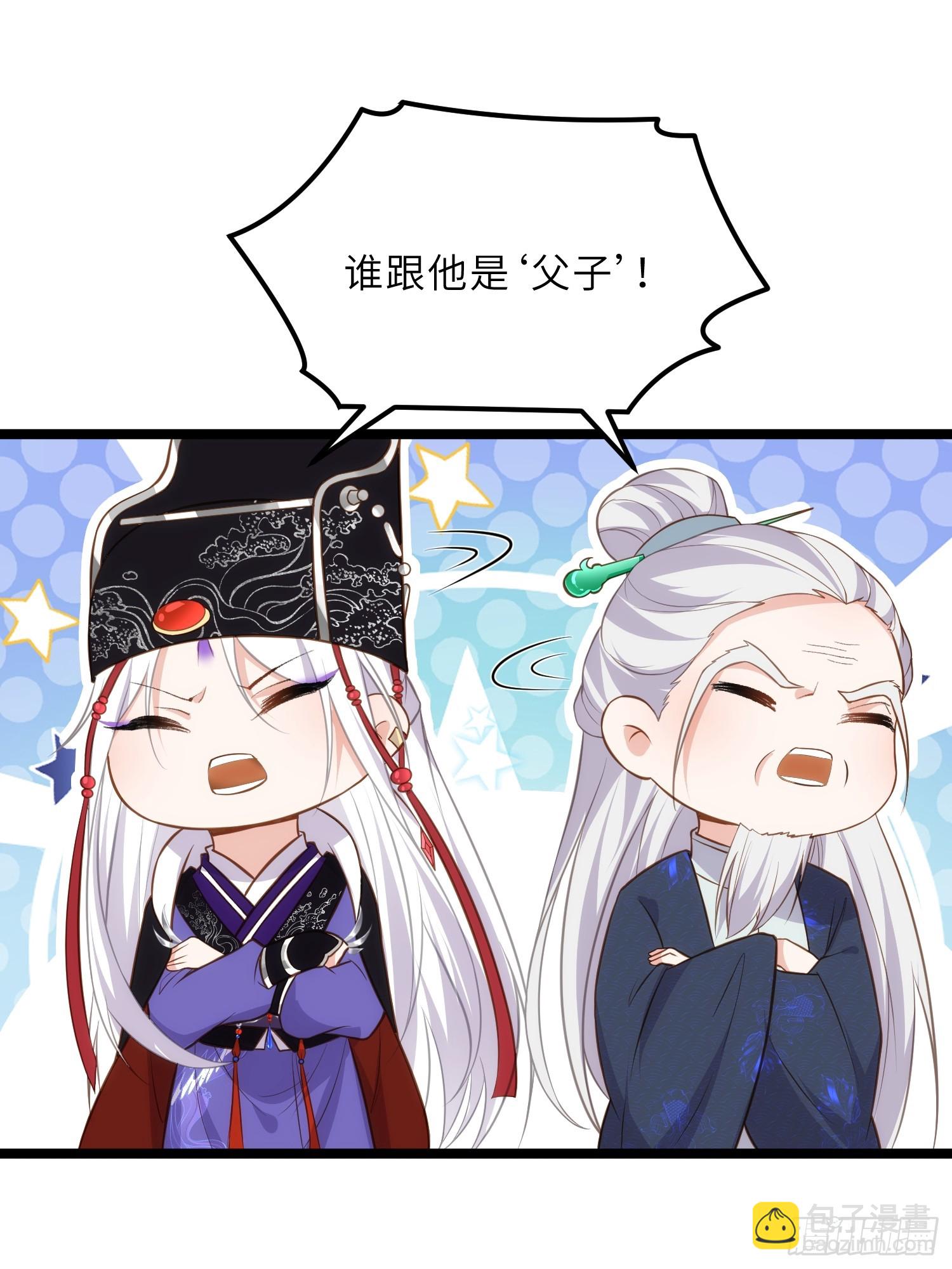 🍹宦妃天下（太监王爷强娶我） 第307话 瘟疫进城 第26页