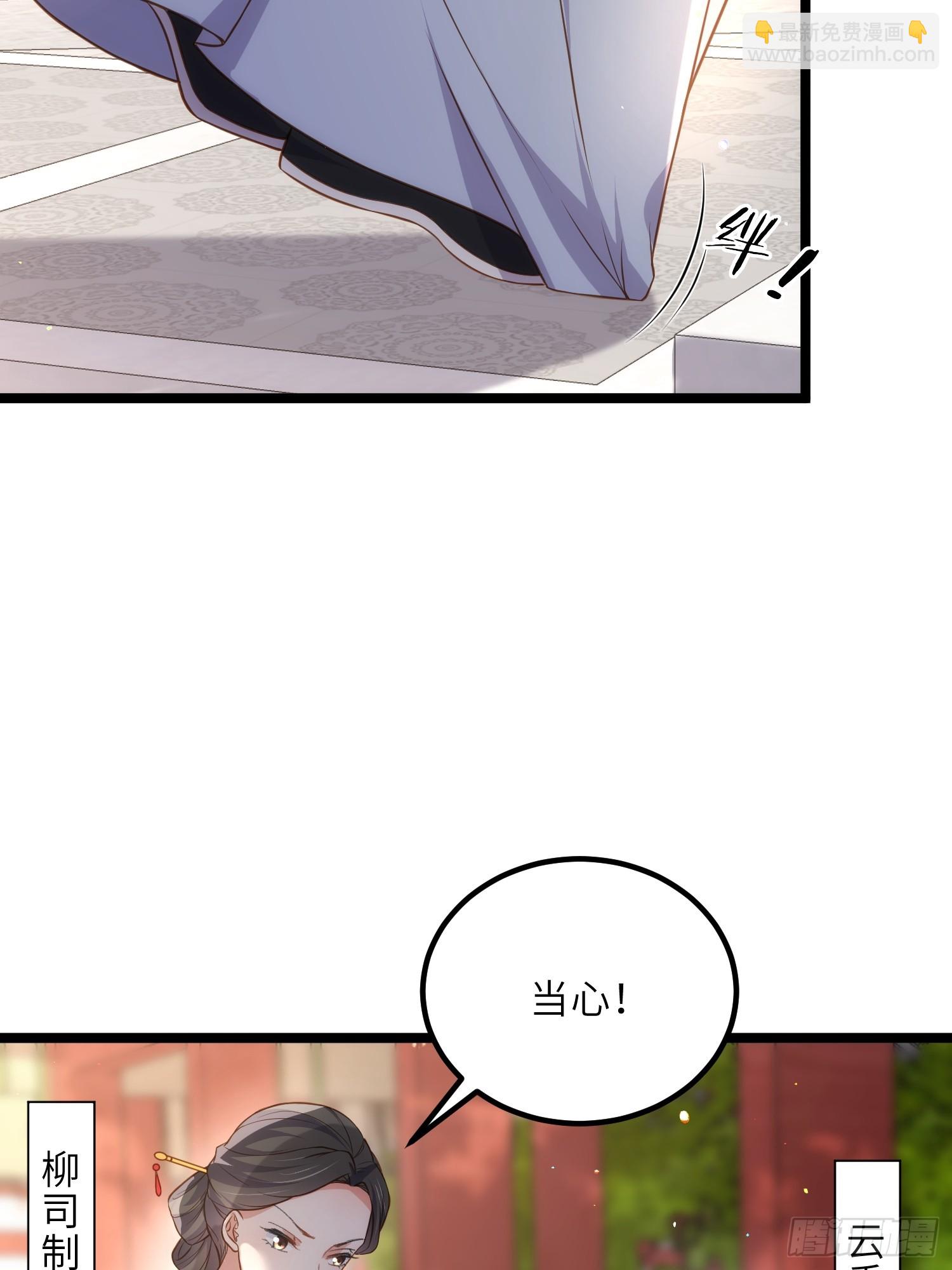 🍹宦妃天下（太监王爷强娶我） 第307话 瘟疫进城 第29页