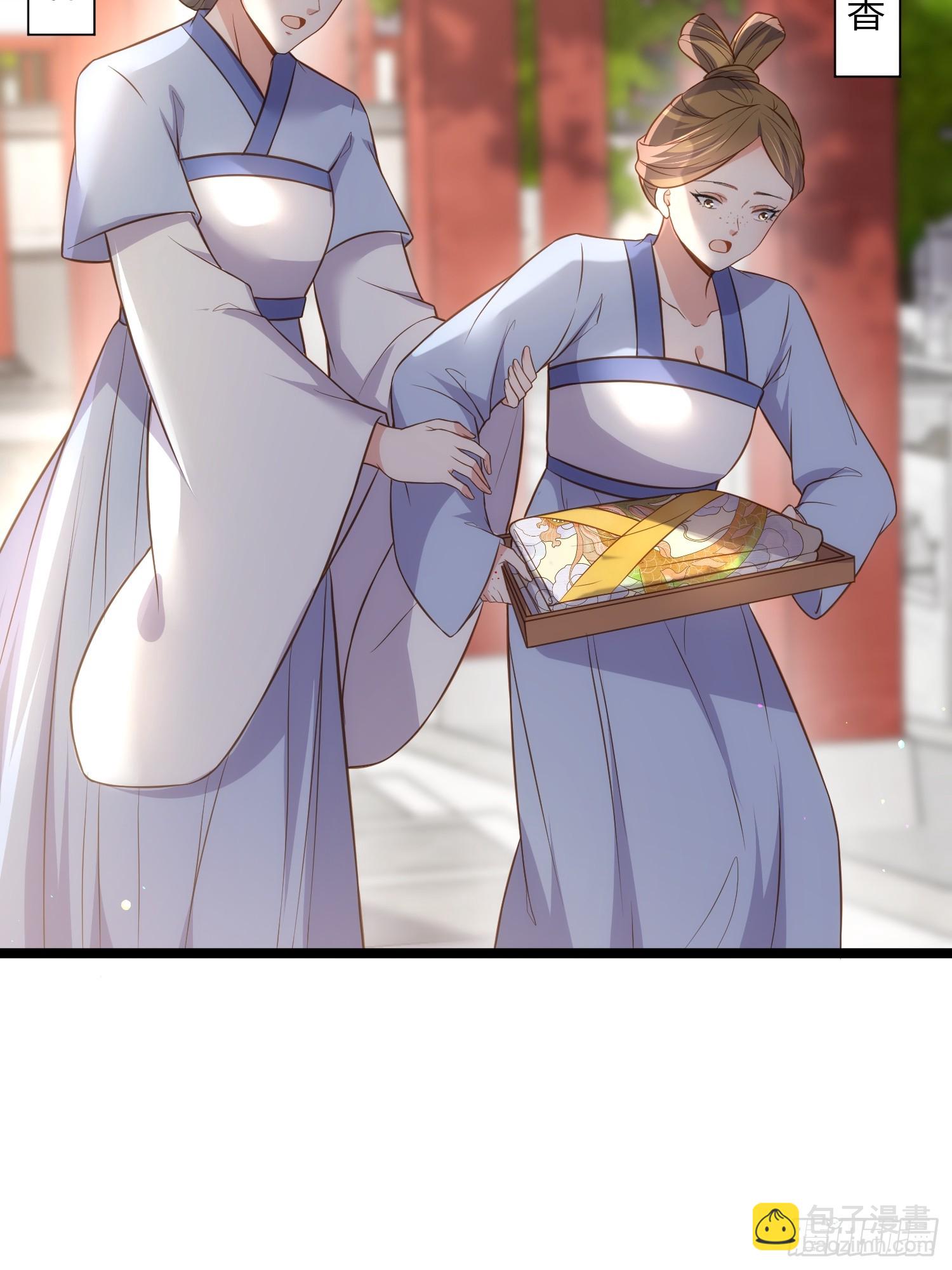 🍹宦妃天下（太监王爷强娶我） 第307话 瘟疫进城 第30页