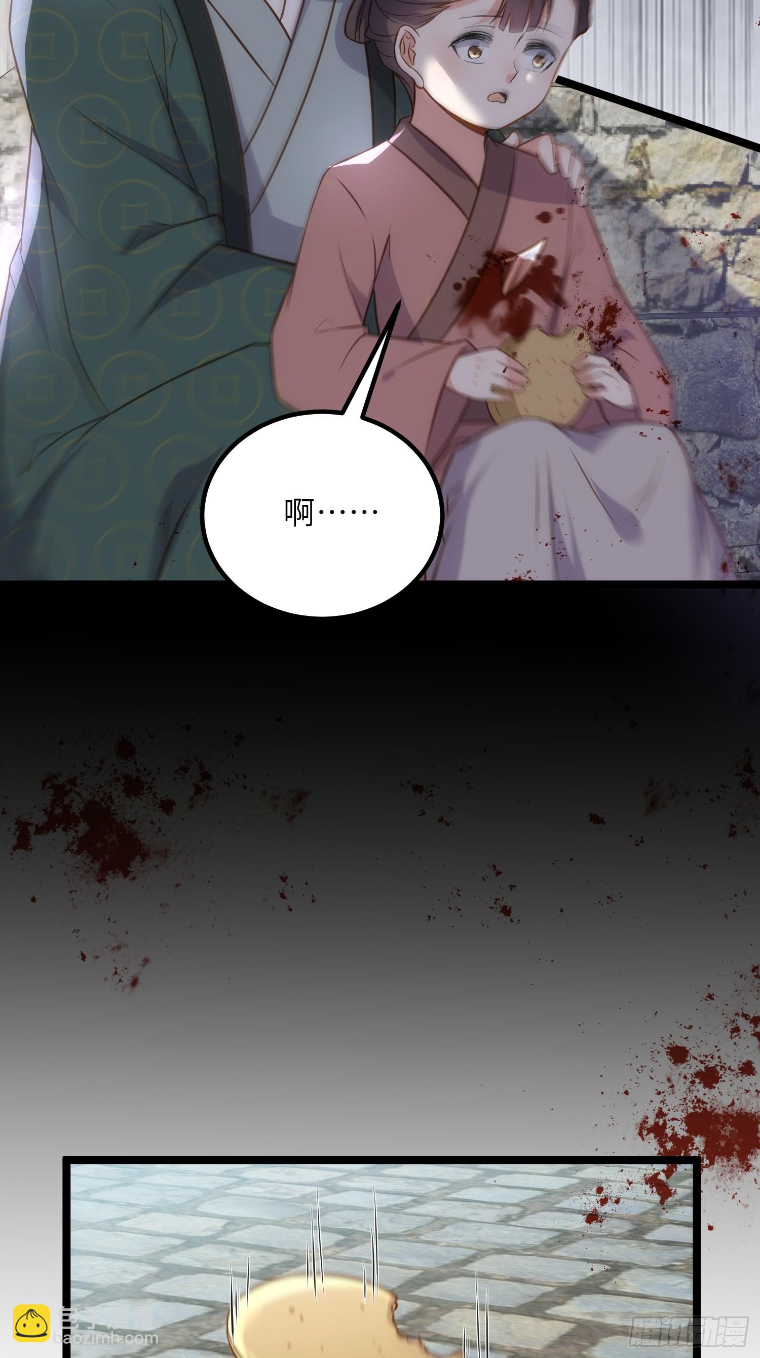 🍹宦妃天下（太监王爷强娶我） 第307话 瘟疫进城 第5页
