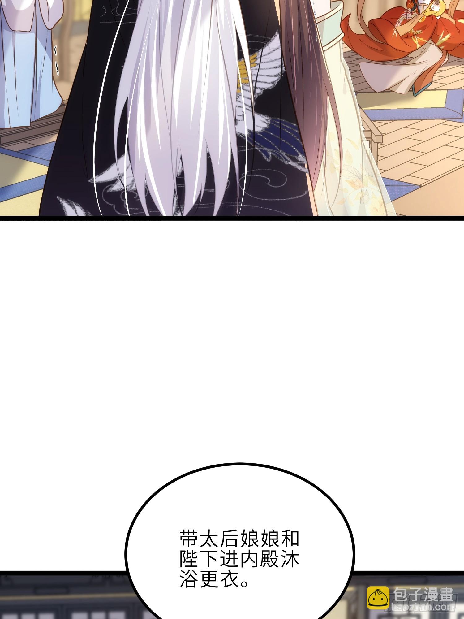🍹宦妃天下（太监王爷强娶我） 第309话 魅一诀别 第13页