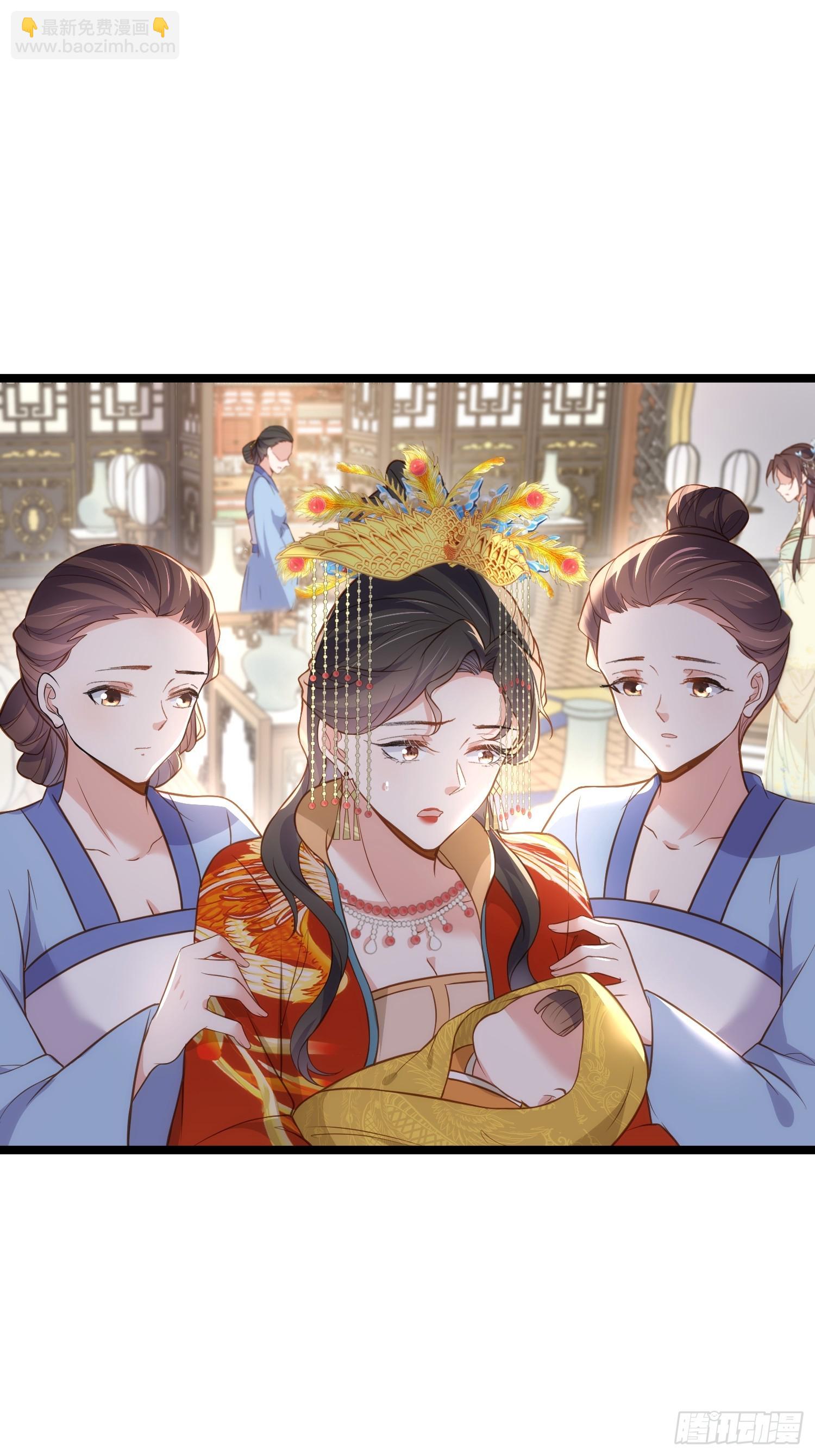 🍹宦妃天下（太监王爷强娶我） 第309话 魅一诀别 第15页