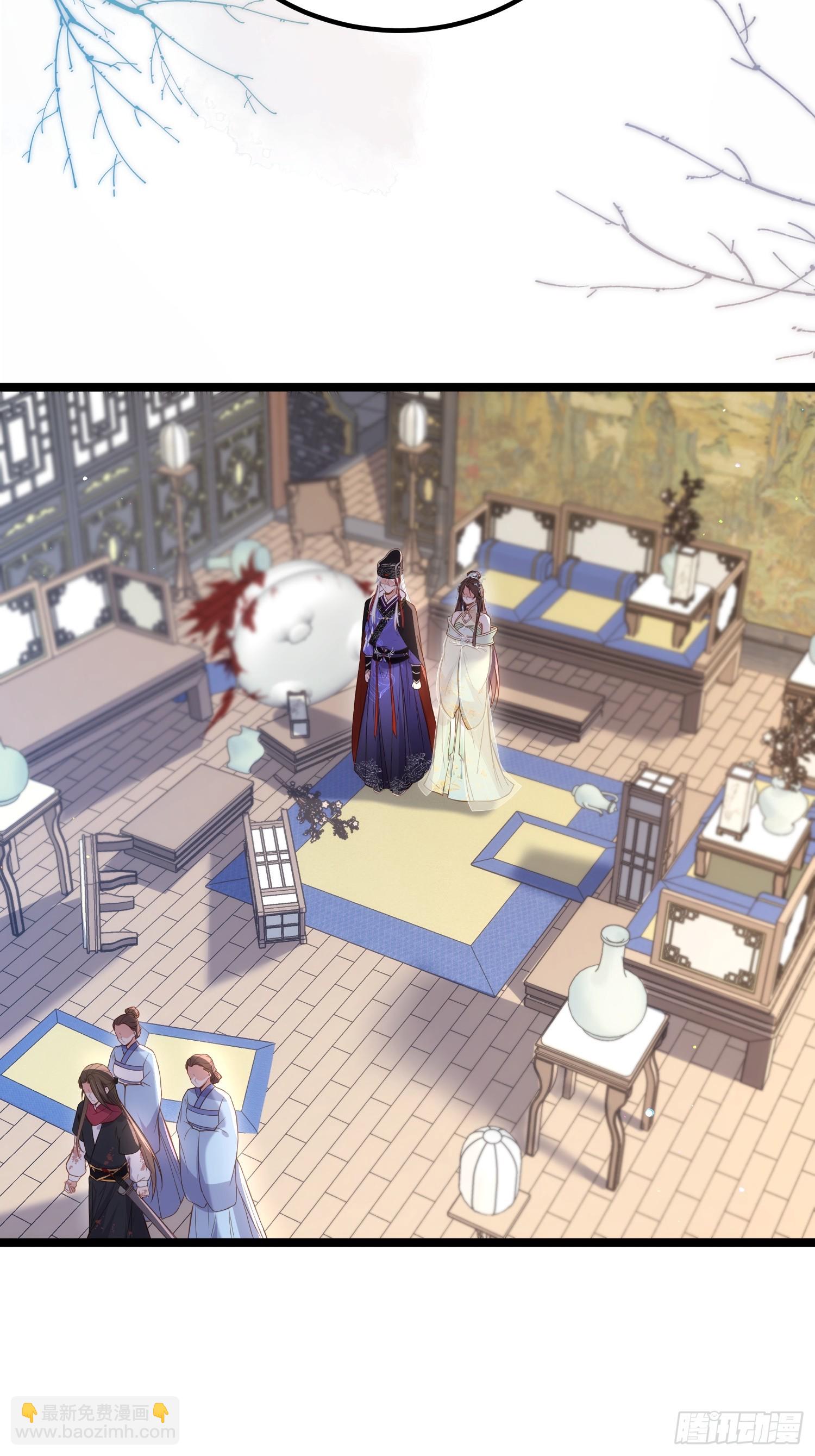 🍹宦妃天下（太监王爷强娶我） 第309话 魅一诀别 第29页