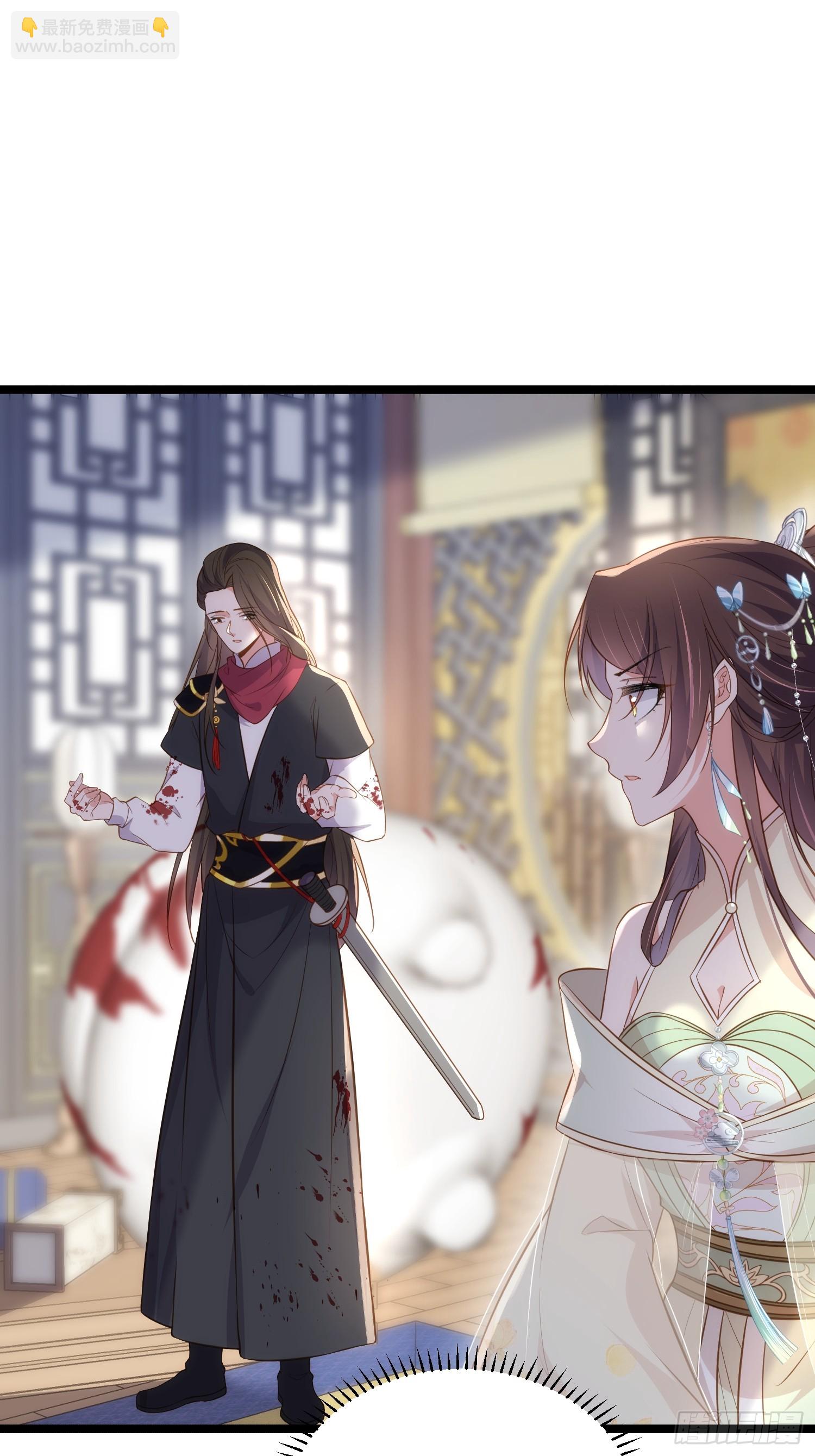 🍹宦妃天下（太监王爷强娶我） 第309话 魅一诀别 第3页