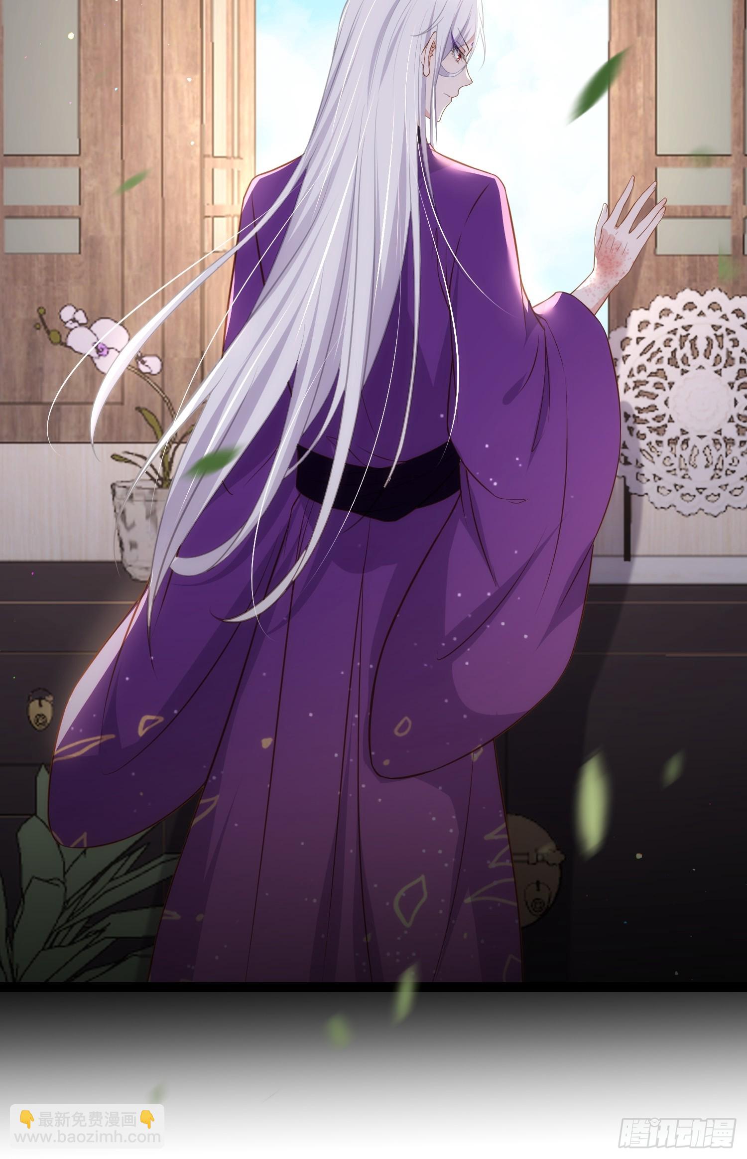 🍹宦妃天下（太监王爷强娶我） 第311话 与主子生死相随 第14页