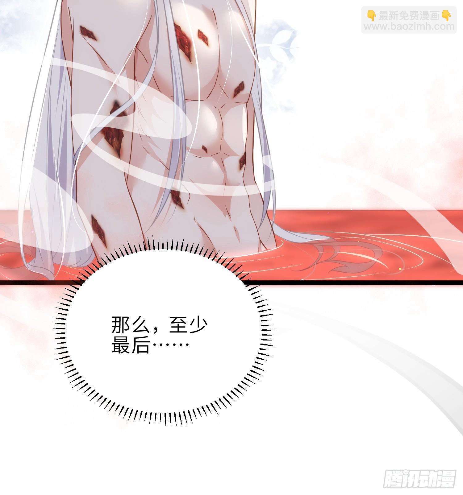 🍹宦妃天下（太监王爷强娶我） 第312话 打掉你的孩子！ 第14页