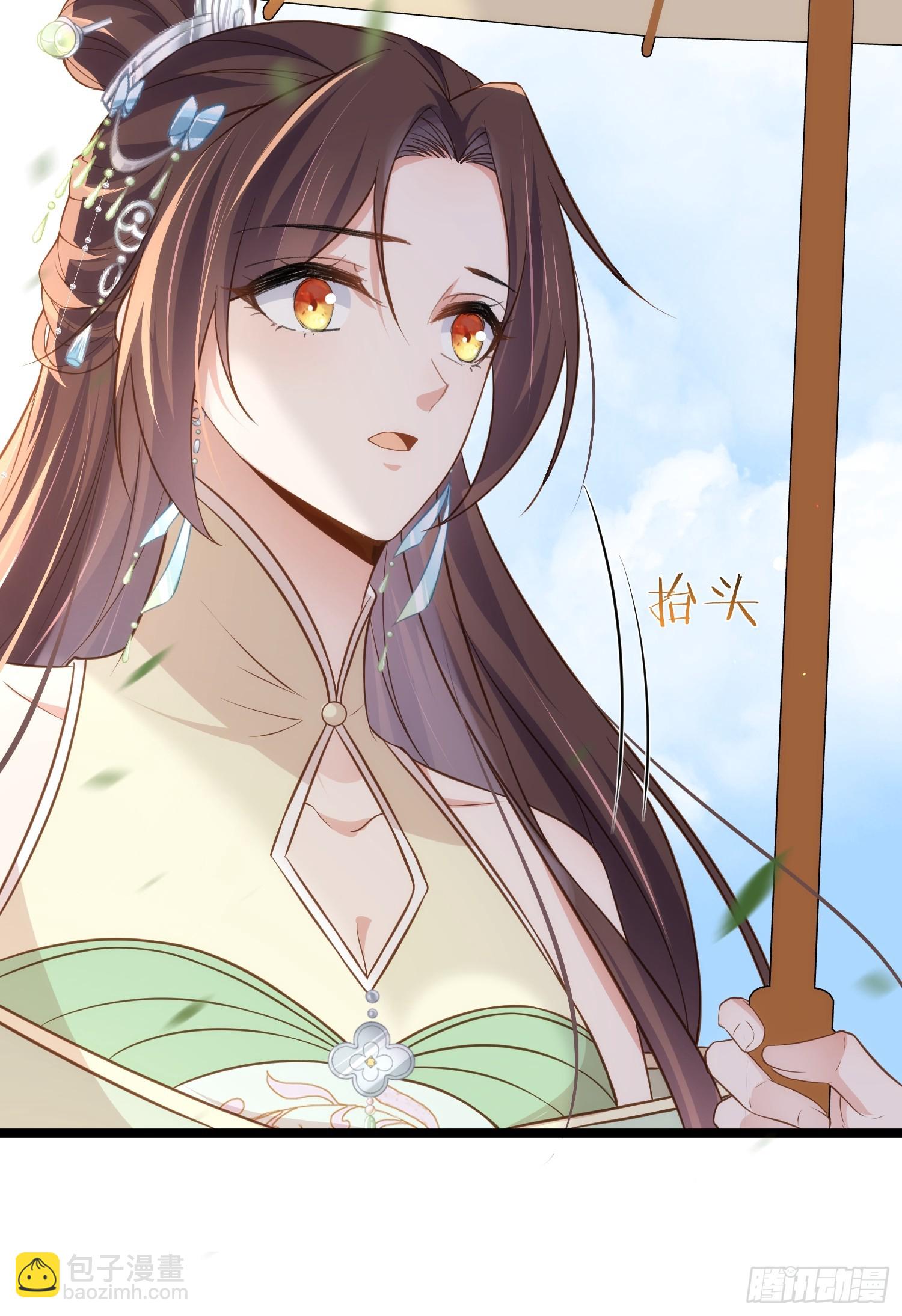 🍹宦妃天下（太监王爷强娶我） 第312话 打掉你的孩子！ 第20页