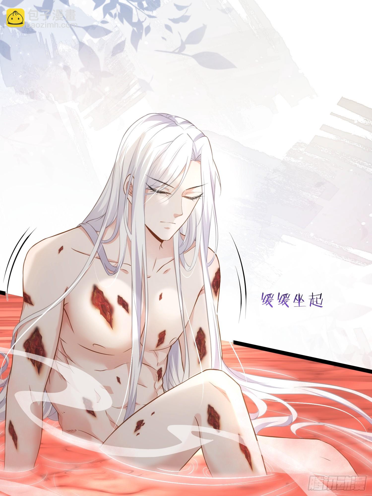 🍹宦妃天下（太监王爷强娶我） 第312话 打掉你的孩子！ 第5页