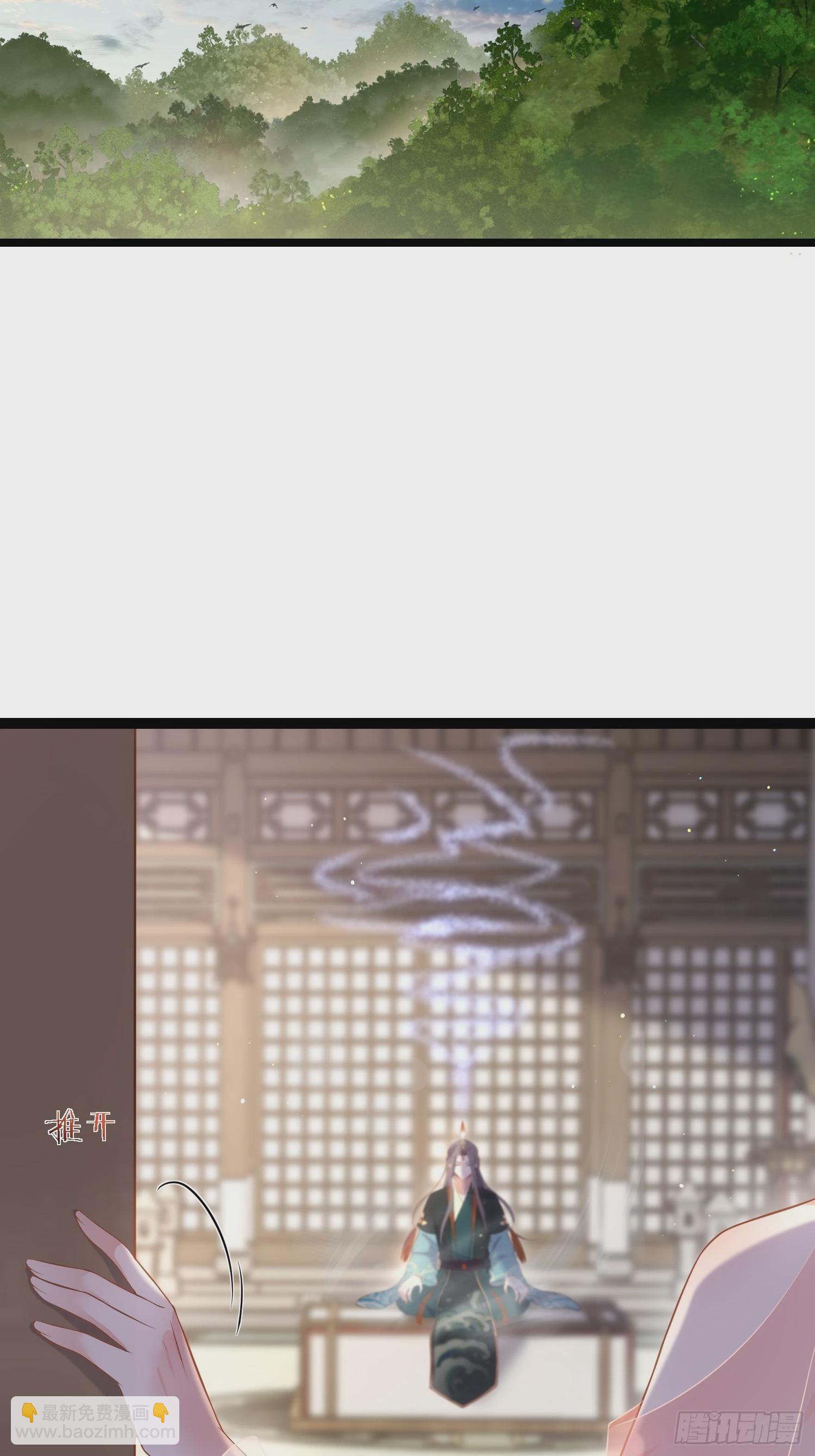 🍹宦妃天下（太监王爷强娶我） 第314话 哥哥许我位份 第17页